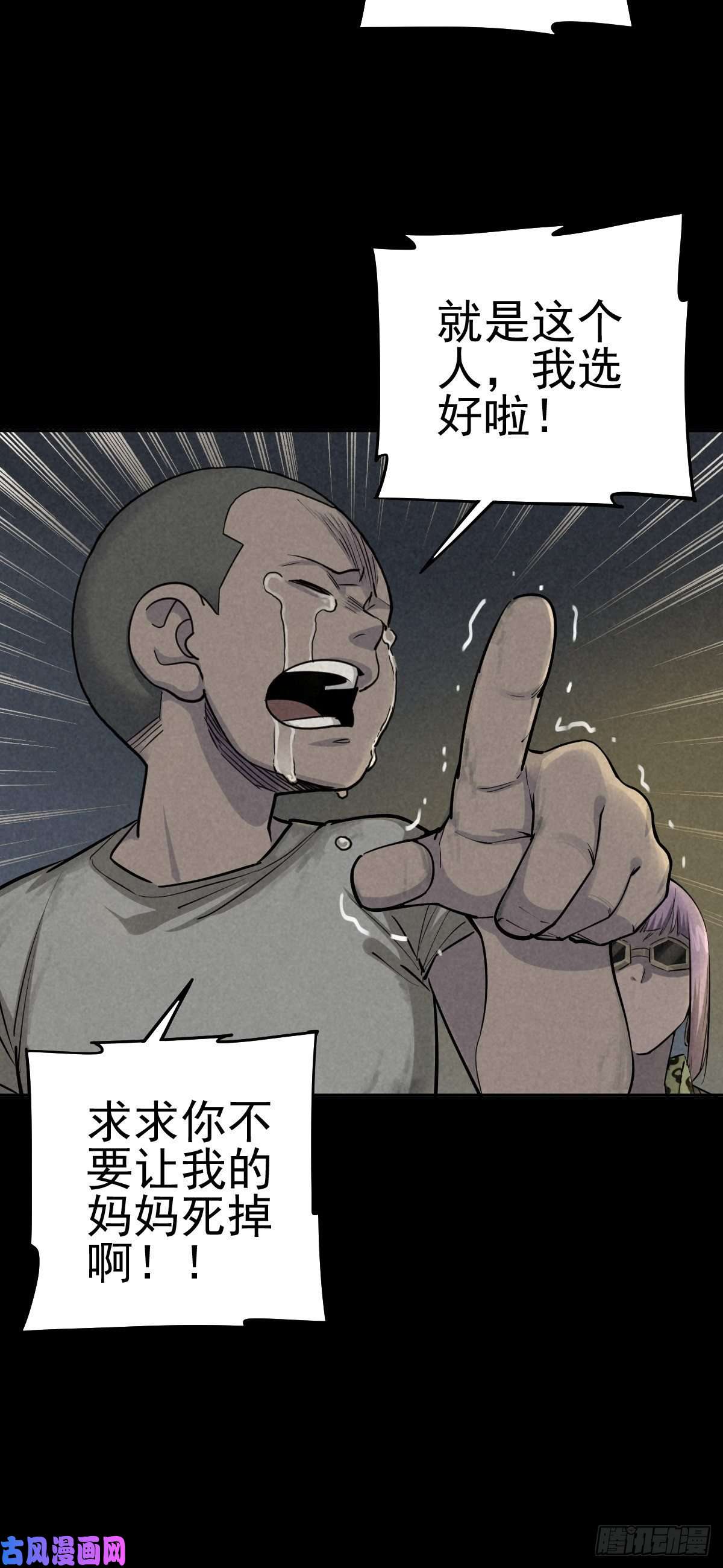厄世轨迹过去稍纵即逝