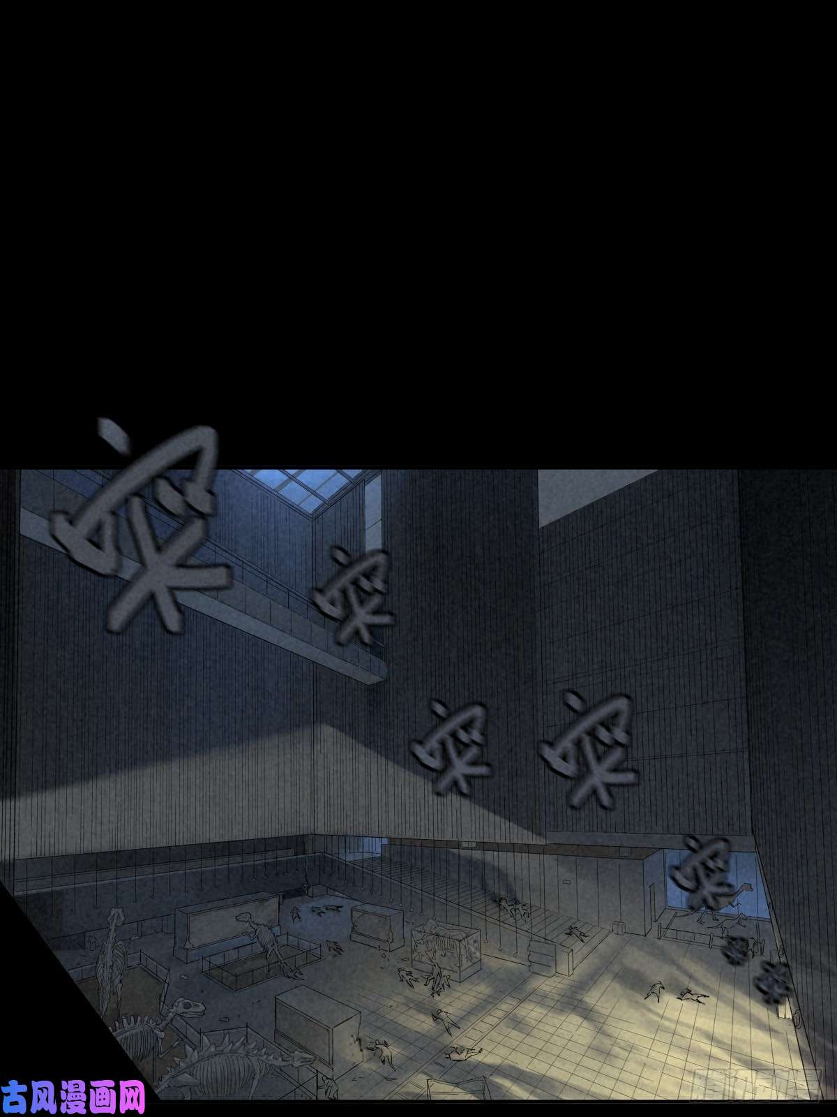 厄世轨迹劫后余雷
