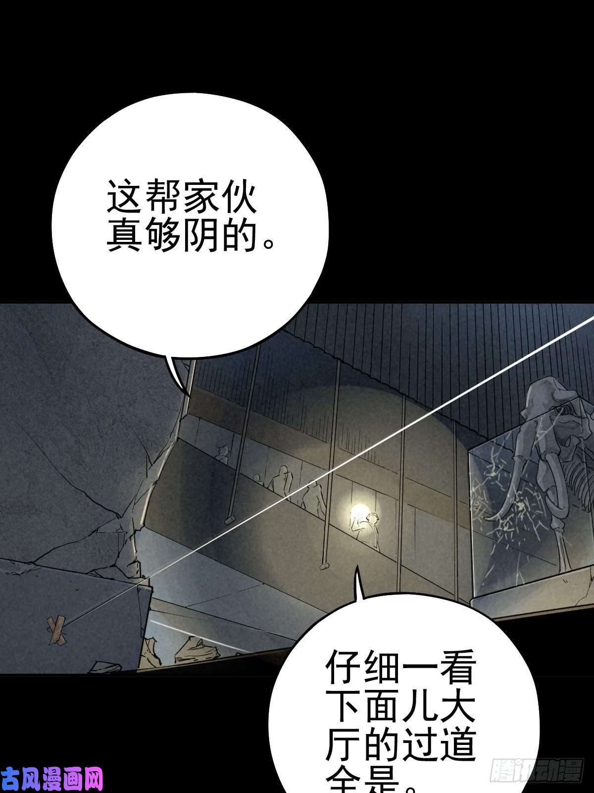 厄世轨迹劫后余雷