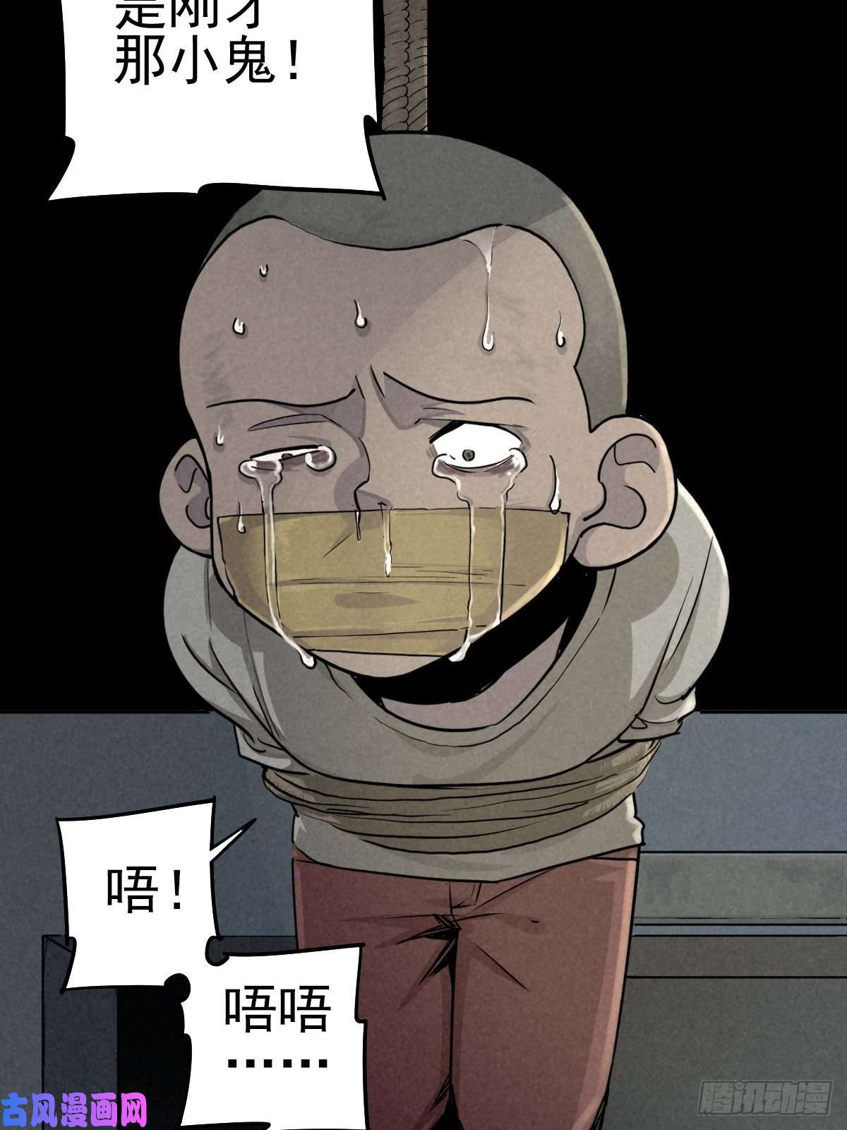 厄世轨迹劫后余雷
