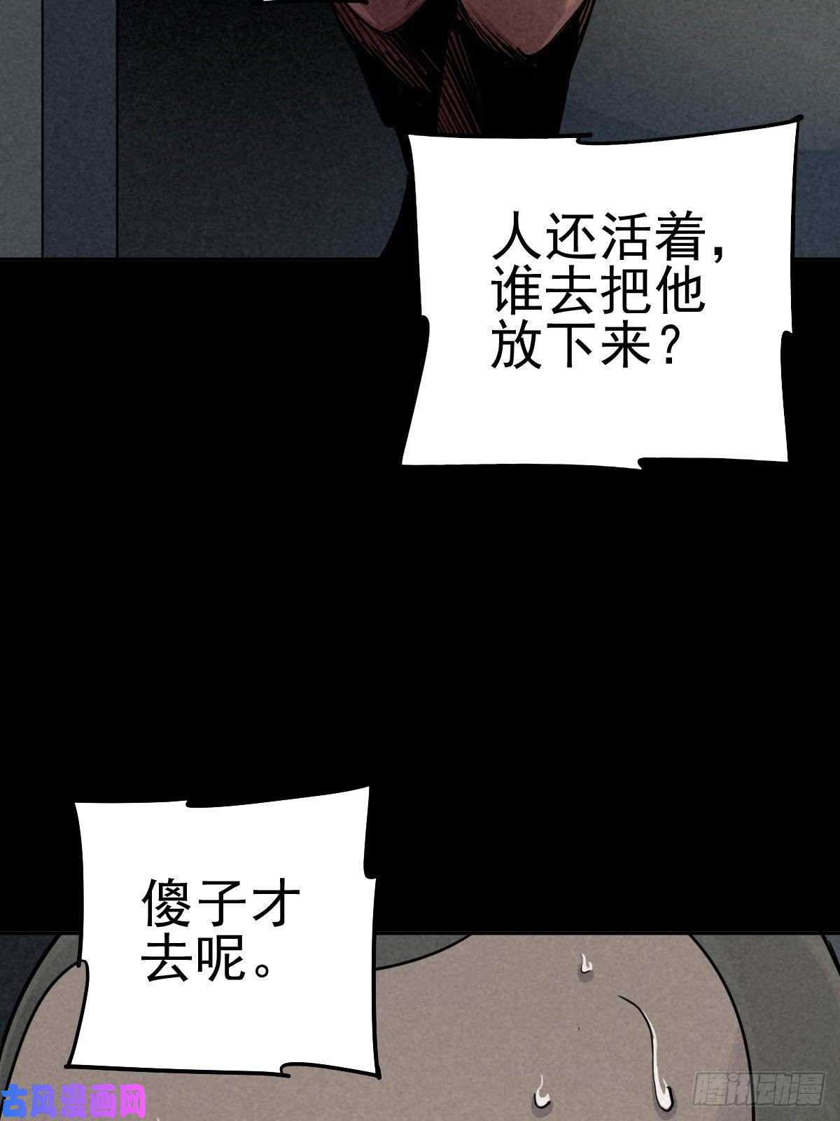 厄世轨迹劫后余雷