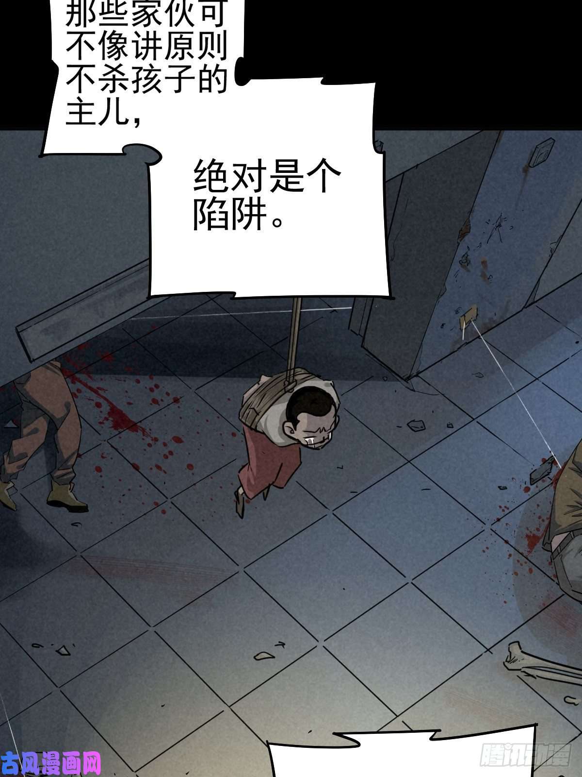 厄世轨迹劫后余雷