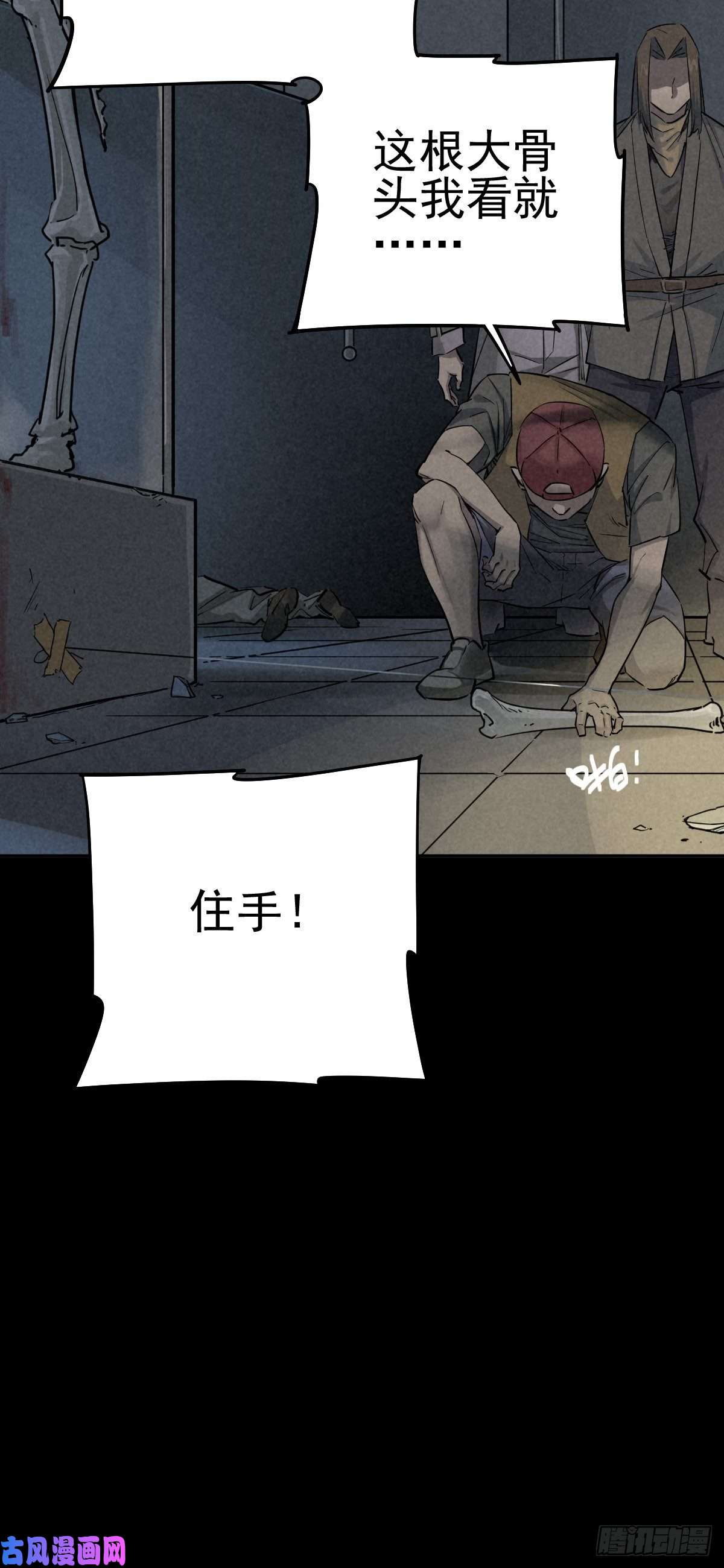 厄世轨迹劫后余雷