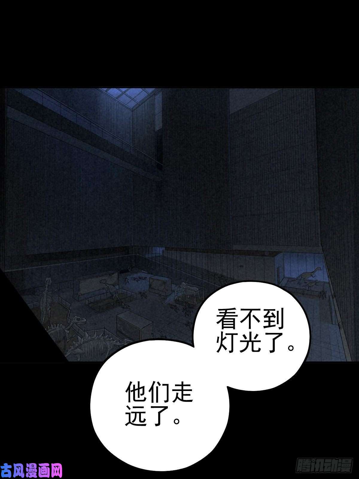 厄世轨迹劫后余雷