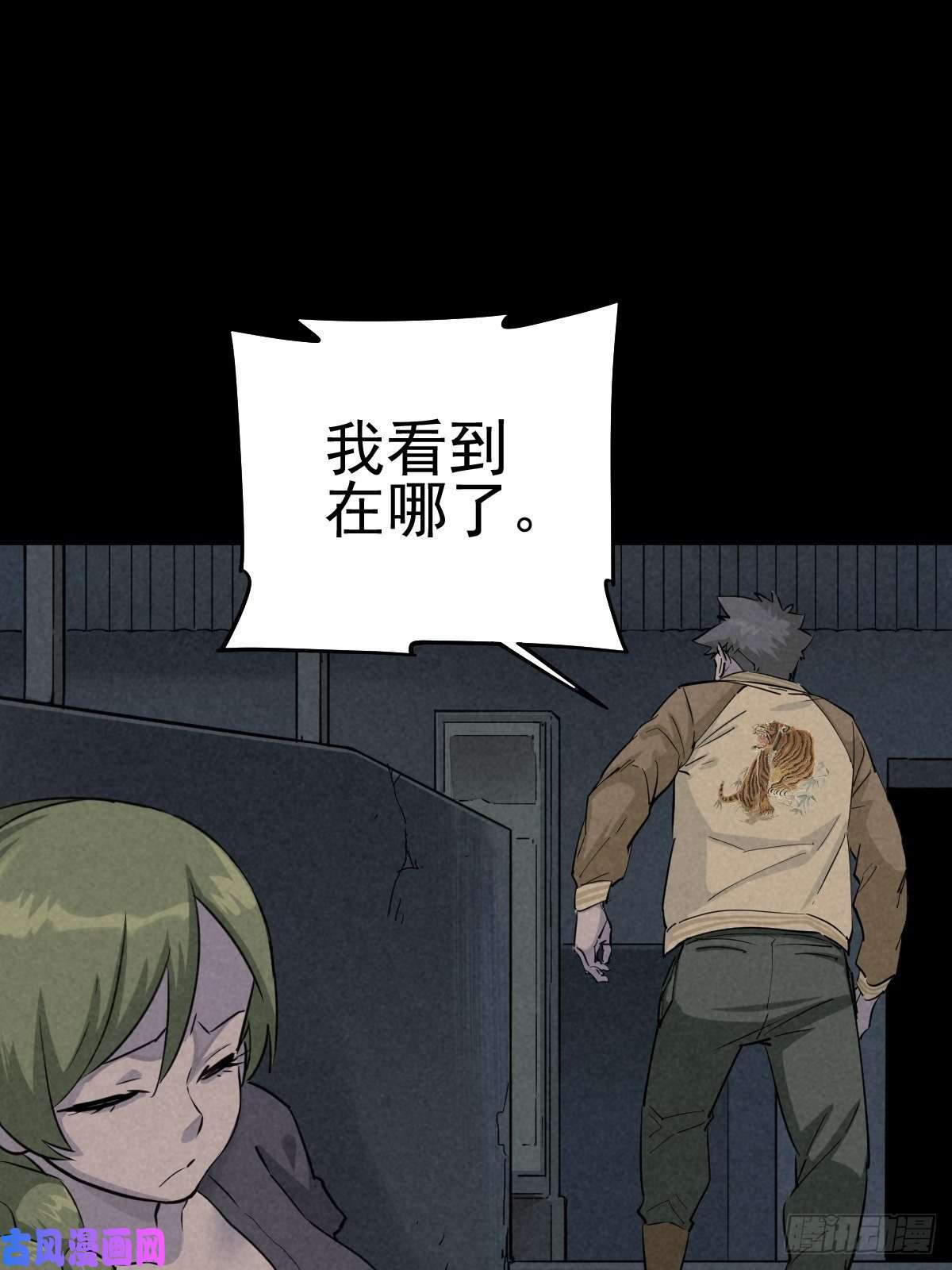 厄世轨迹劫后余雷