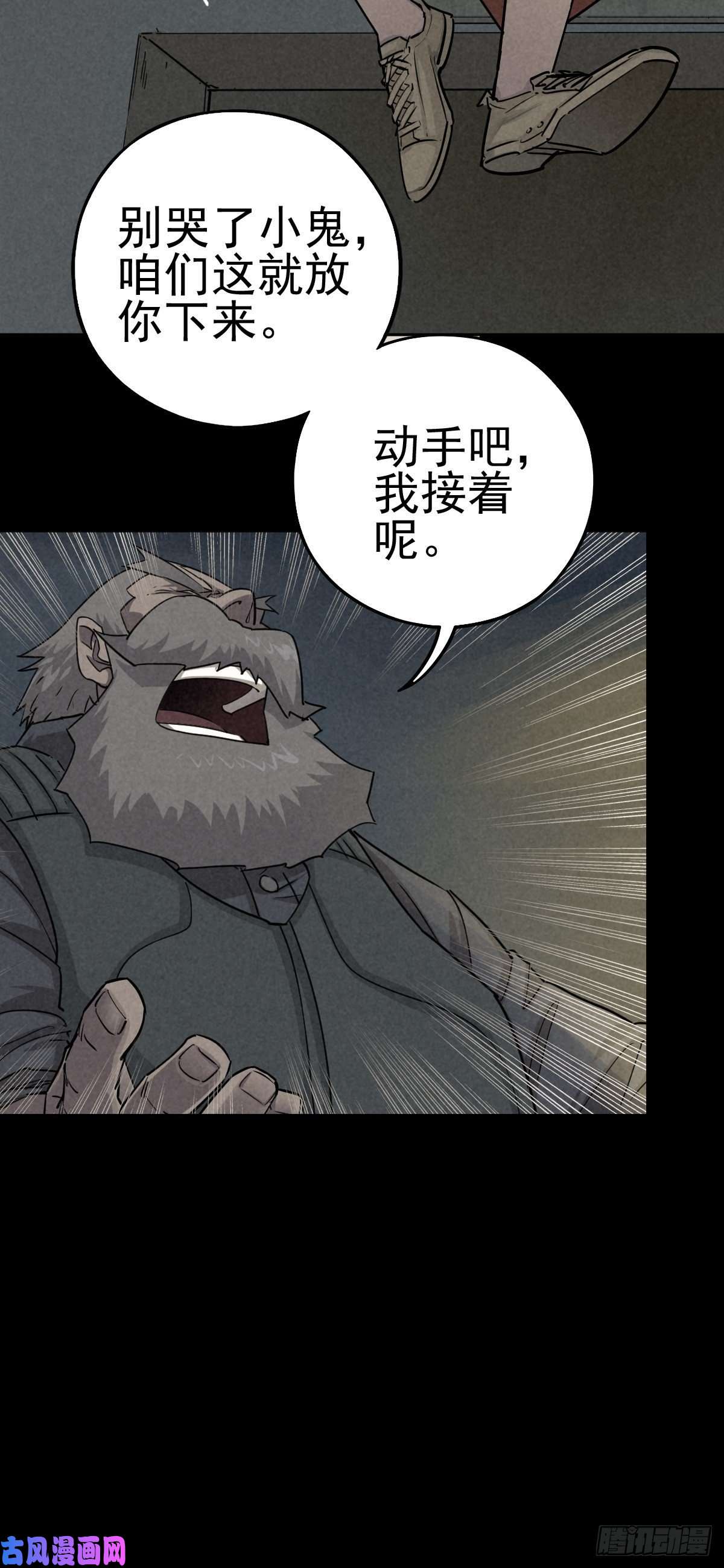 厄世轨迹劫后余雷