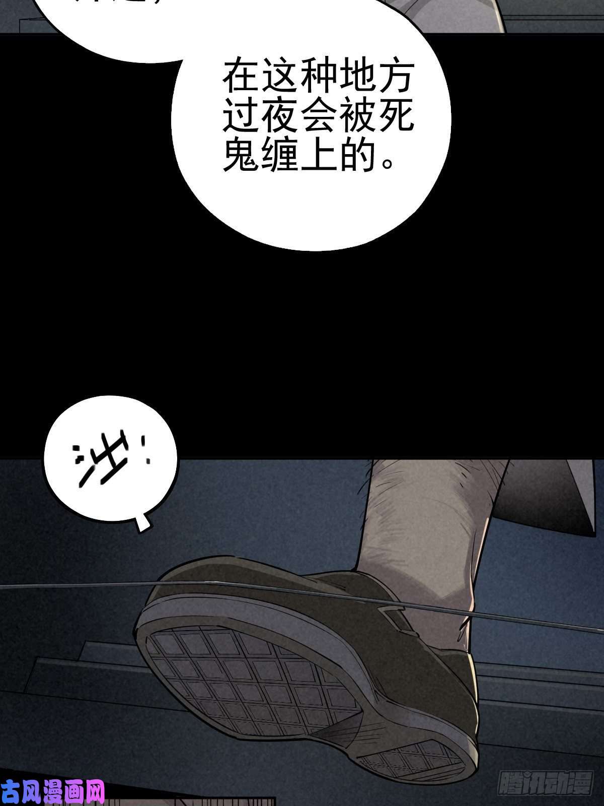 厄世轨迹劫后余雷