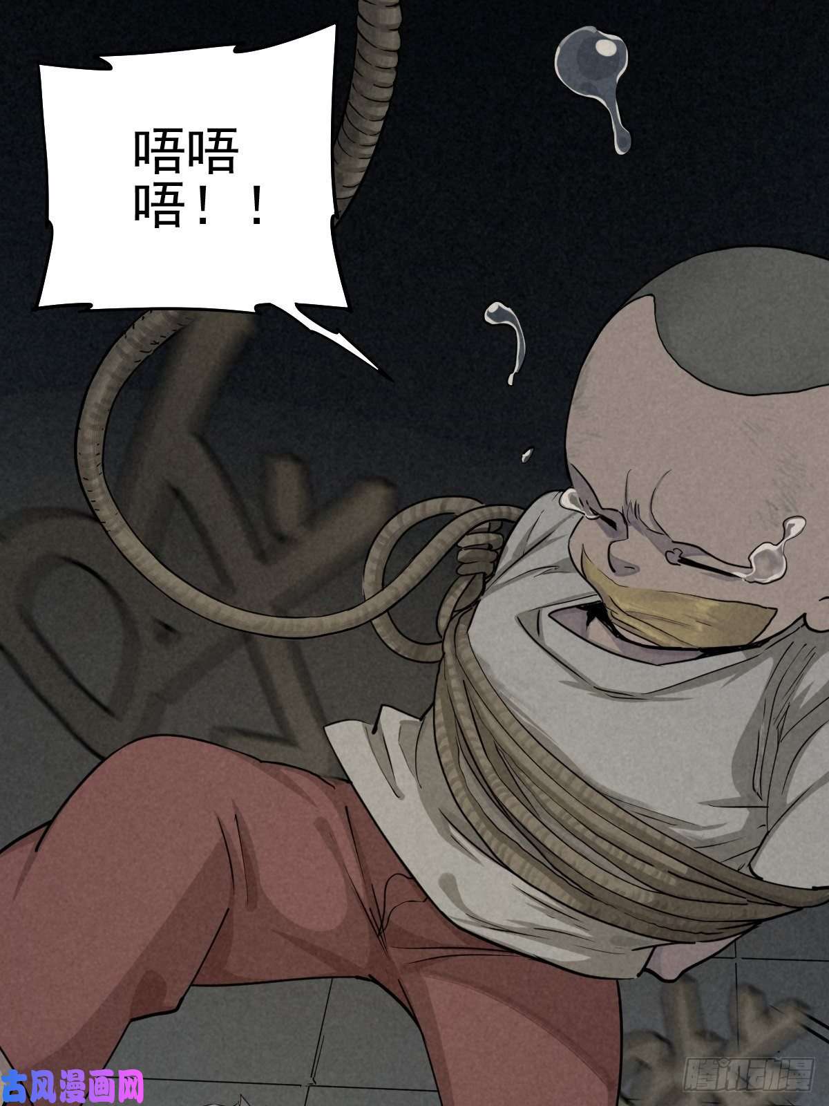 厄世轨迹劫后余雷