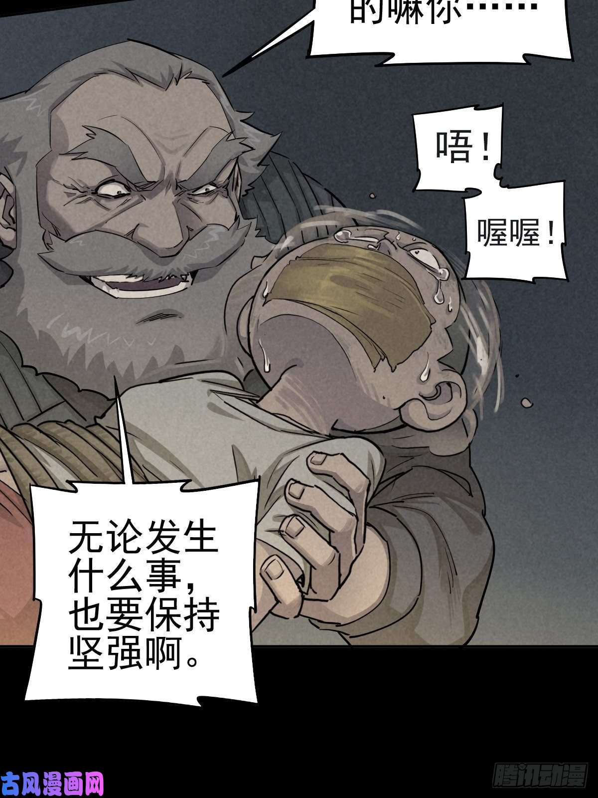 厄世轨迹劫后余雷