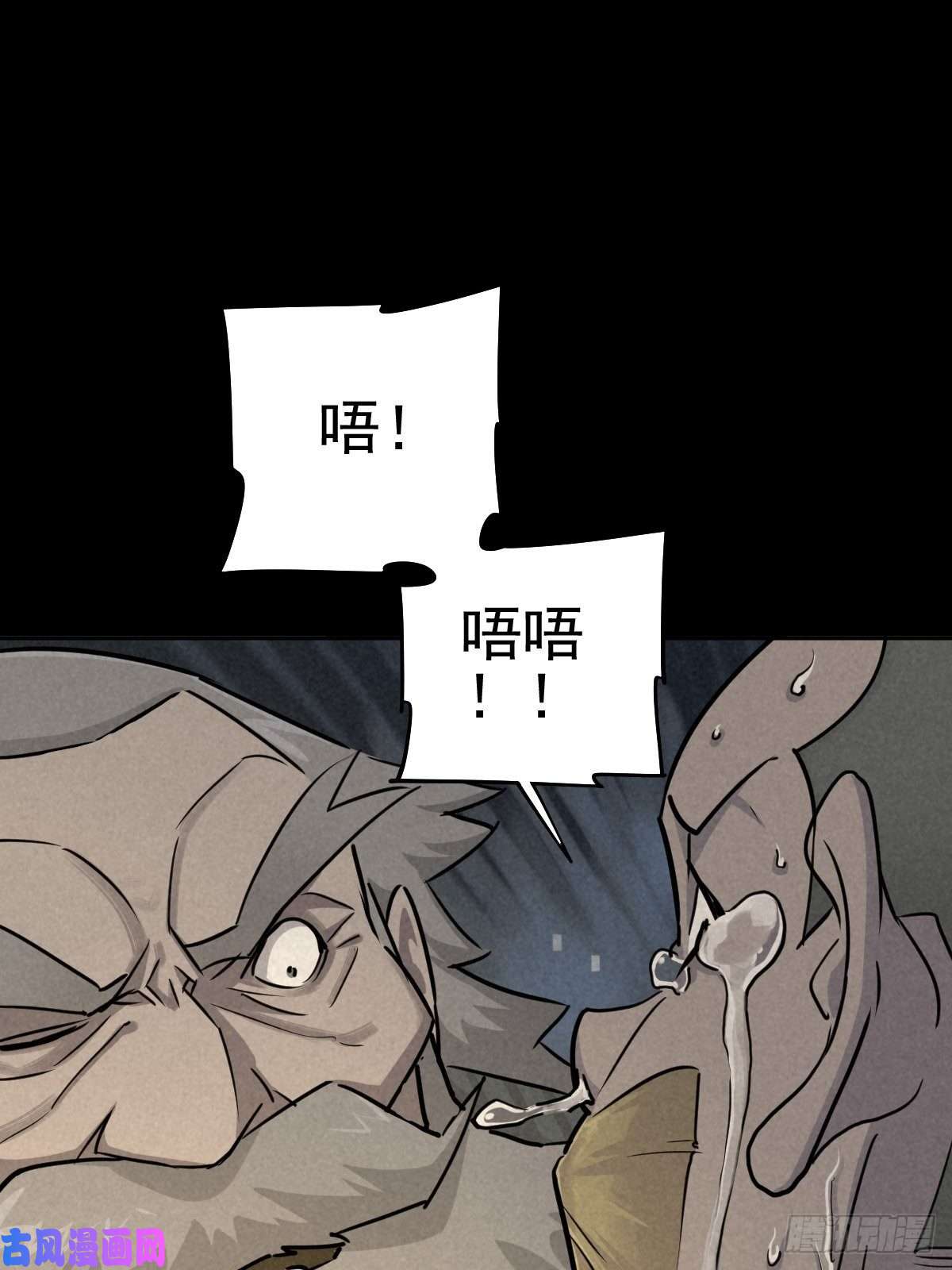 厄世轨迹劫后余雷