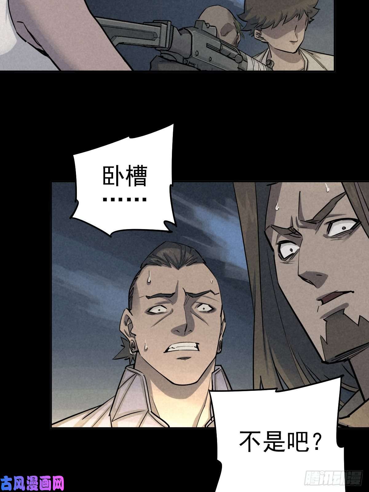 厄世轨迹劫后余雷