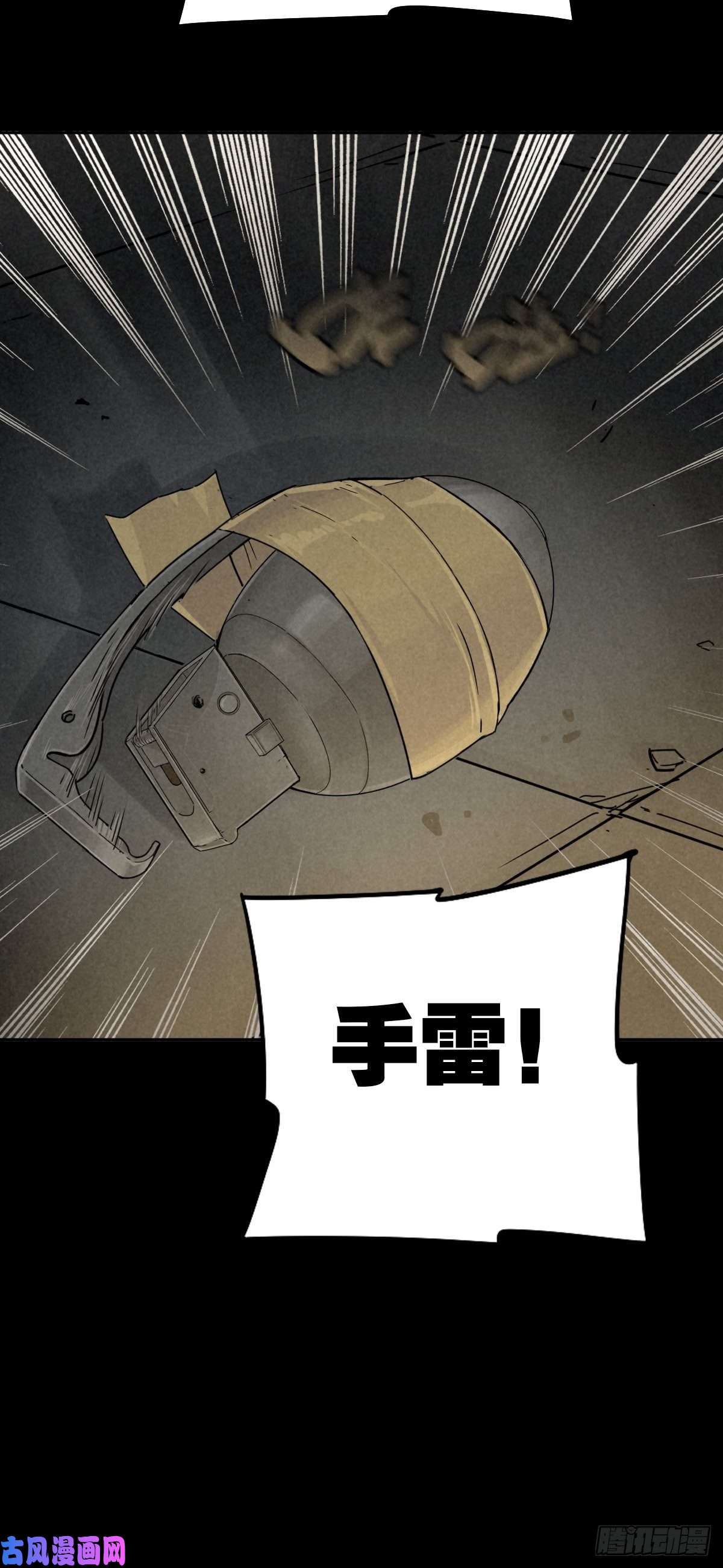 厄世轨迹劫后余雷