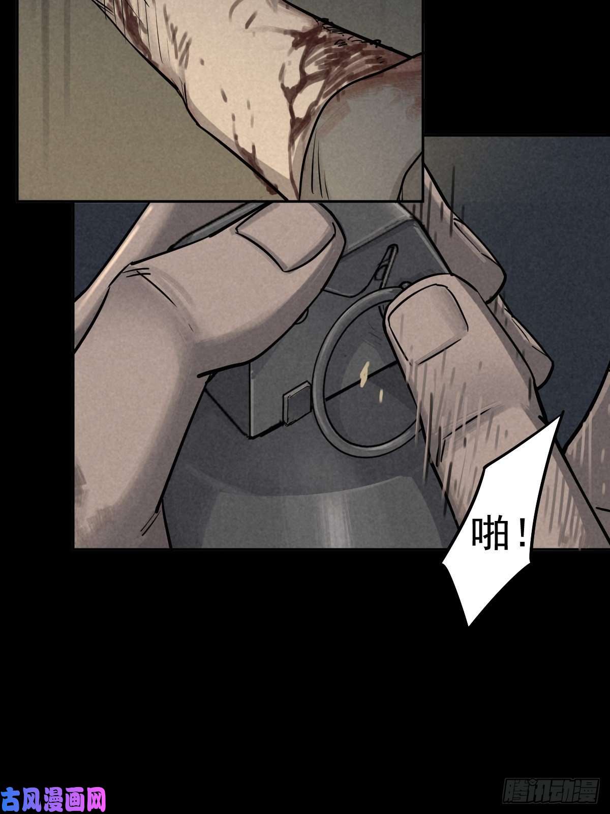 厄世轨迹最后的嘱托