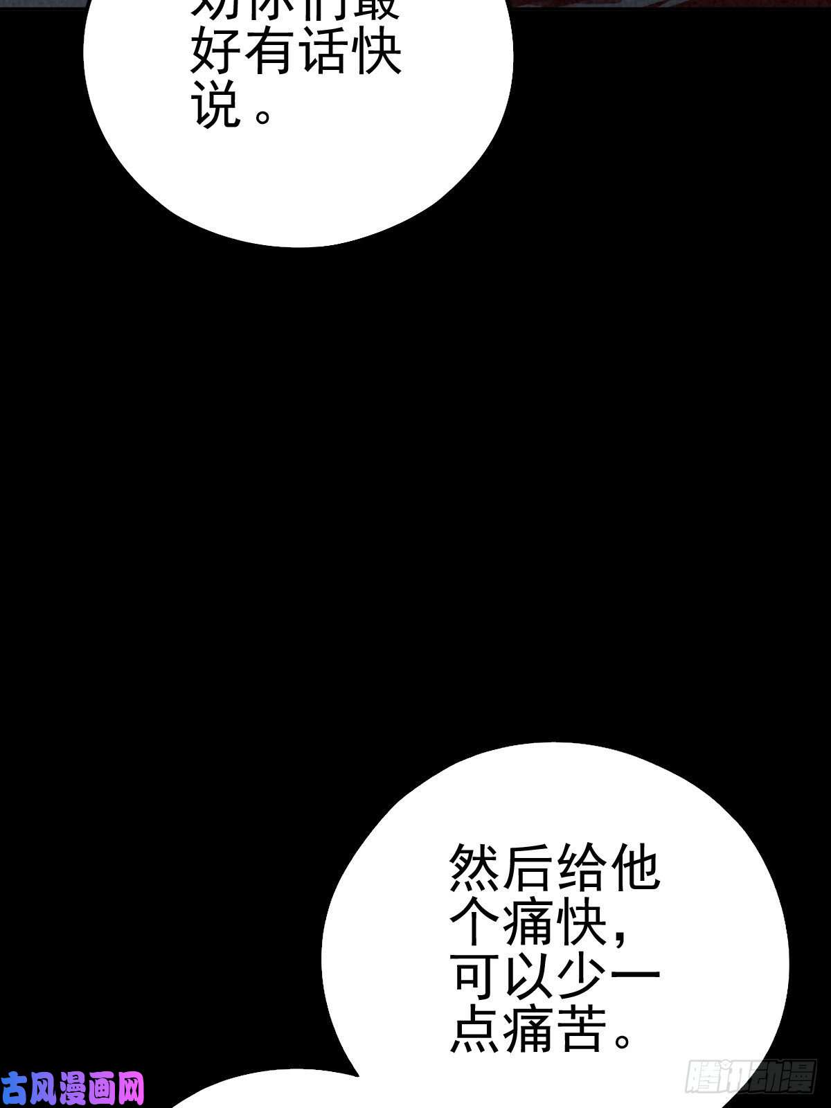 厄世轨迹最后的嘱托