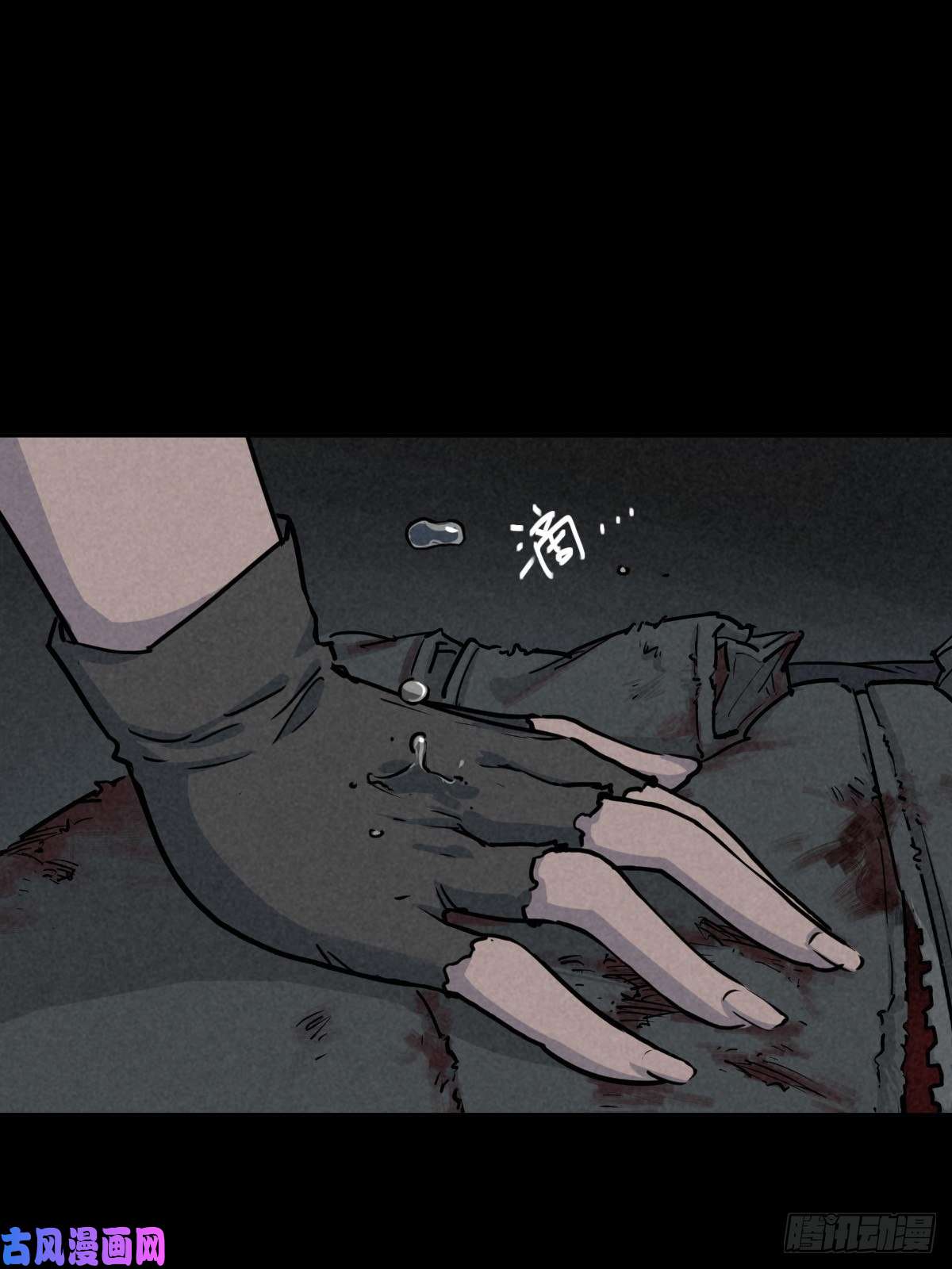 厄世轨迹最后的嘱托