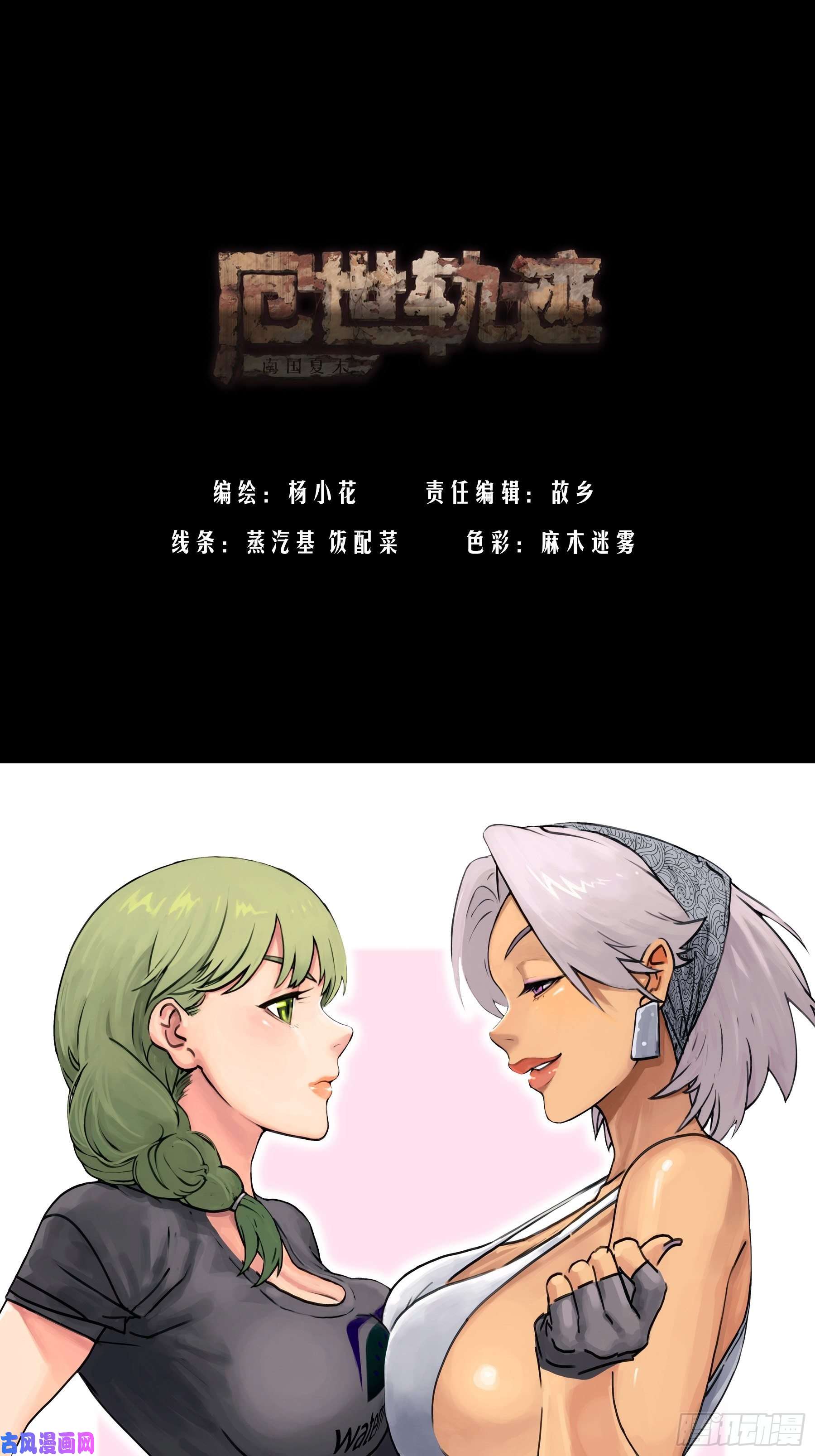 厄世轨迹无眠陈梦