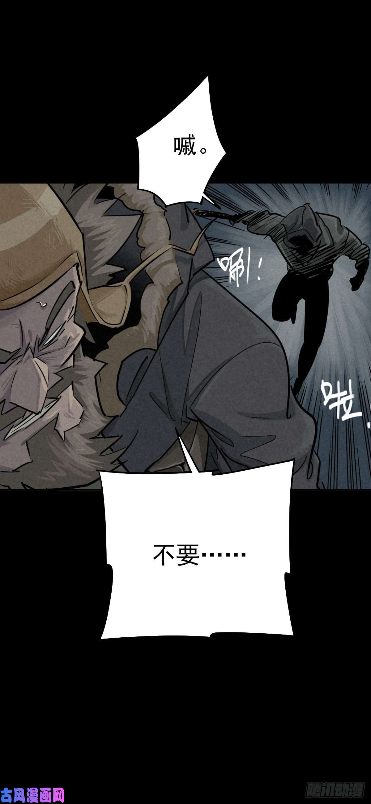 厄世轨迹无眠陈梦