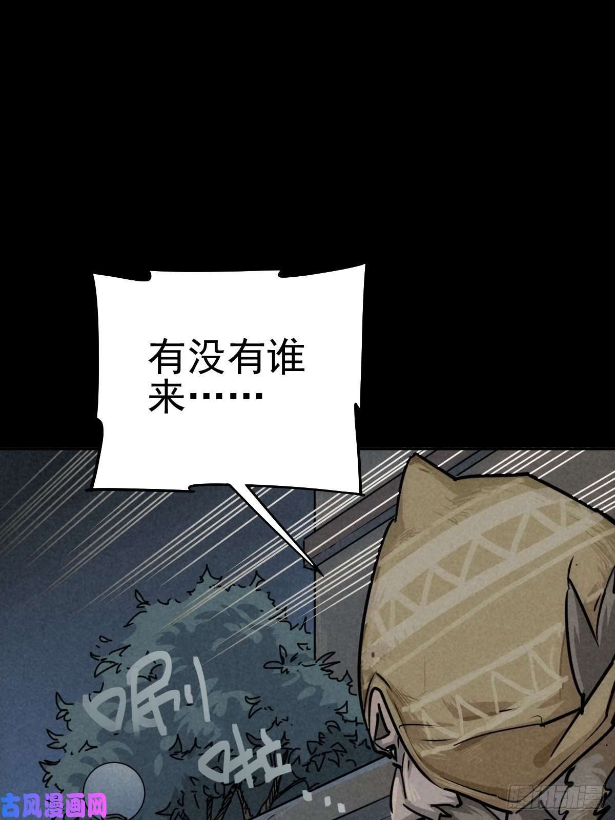 厄世轨迹无眠陈梦