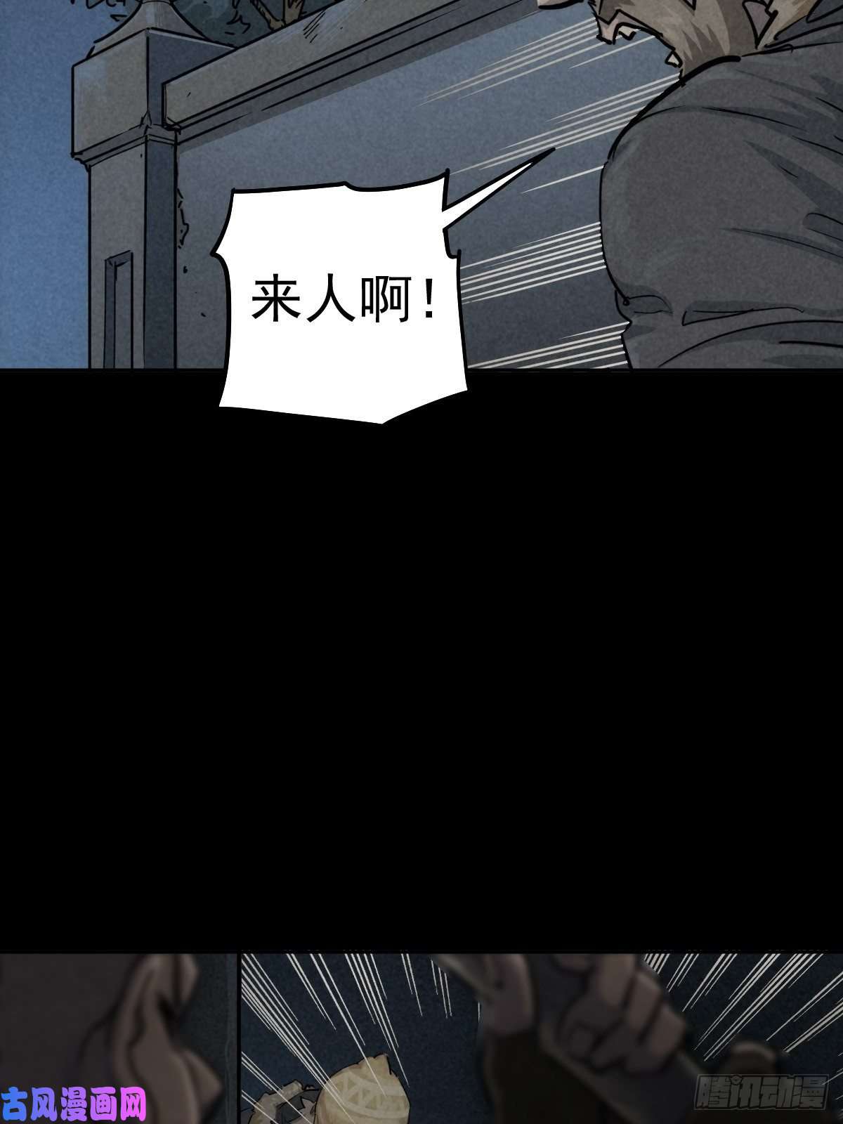 厄世轨迹无眠陈梦