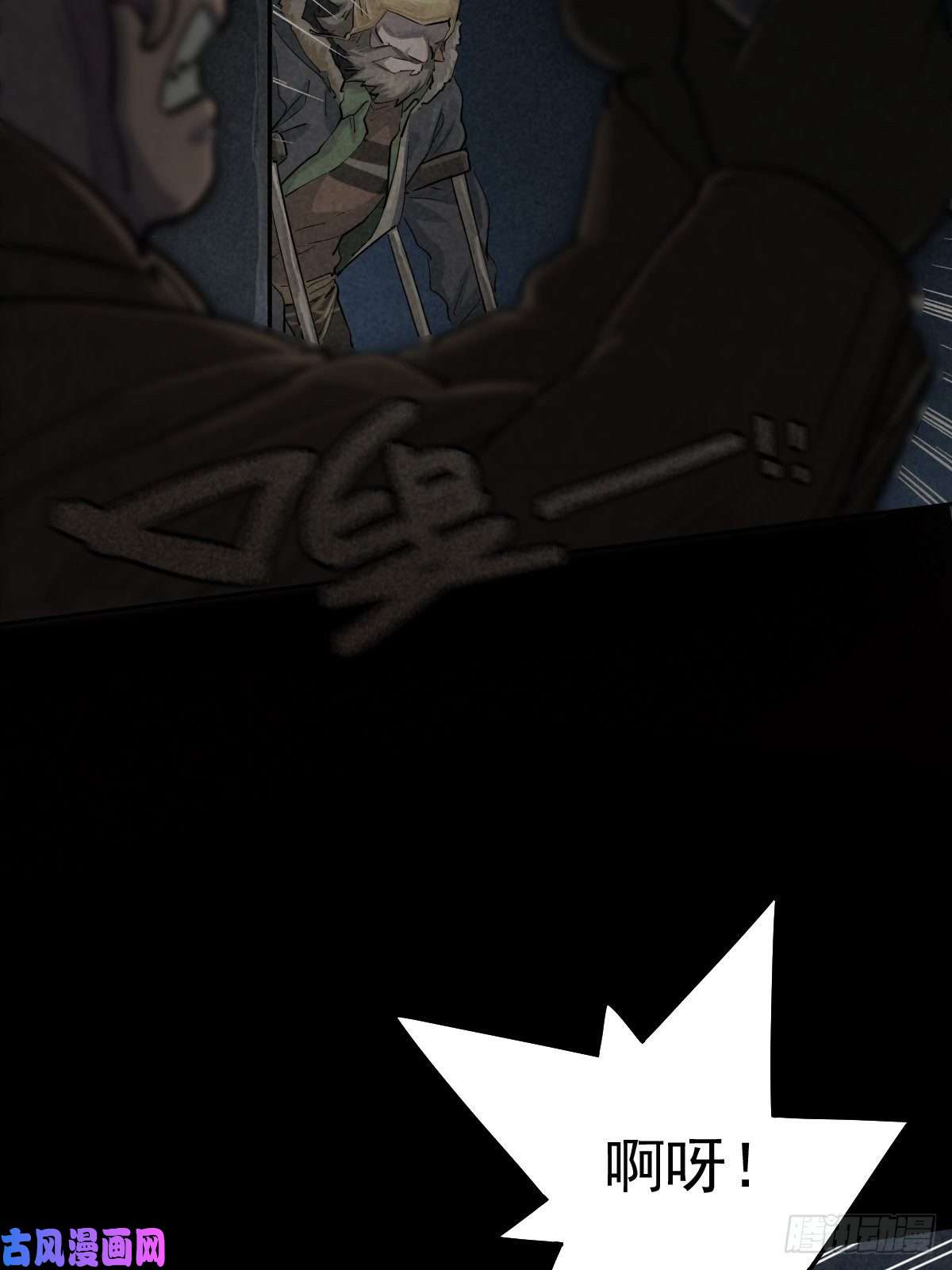 厄世轨迹无眠陈梦