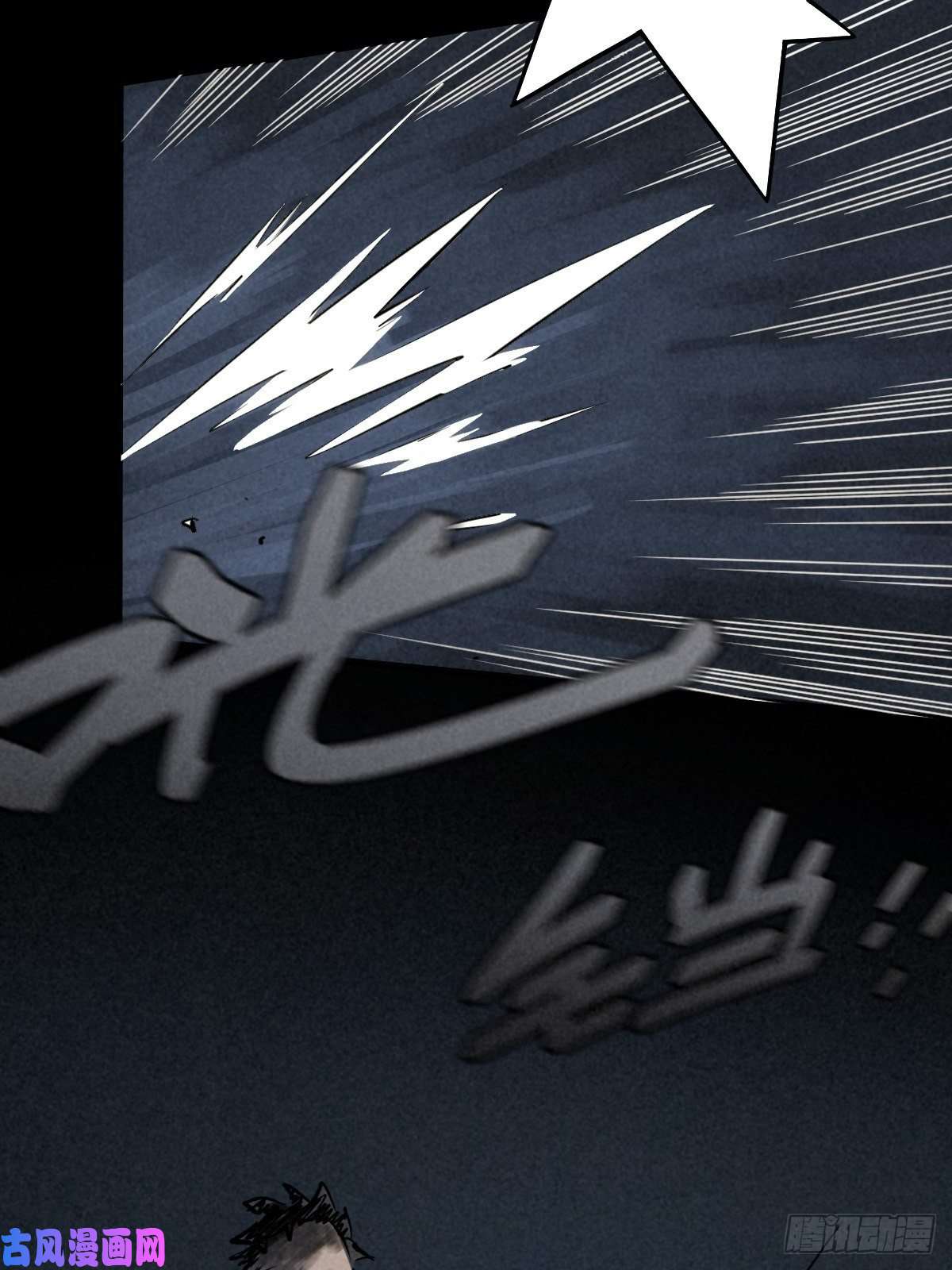 厄世轨迹无眠陈梦