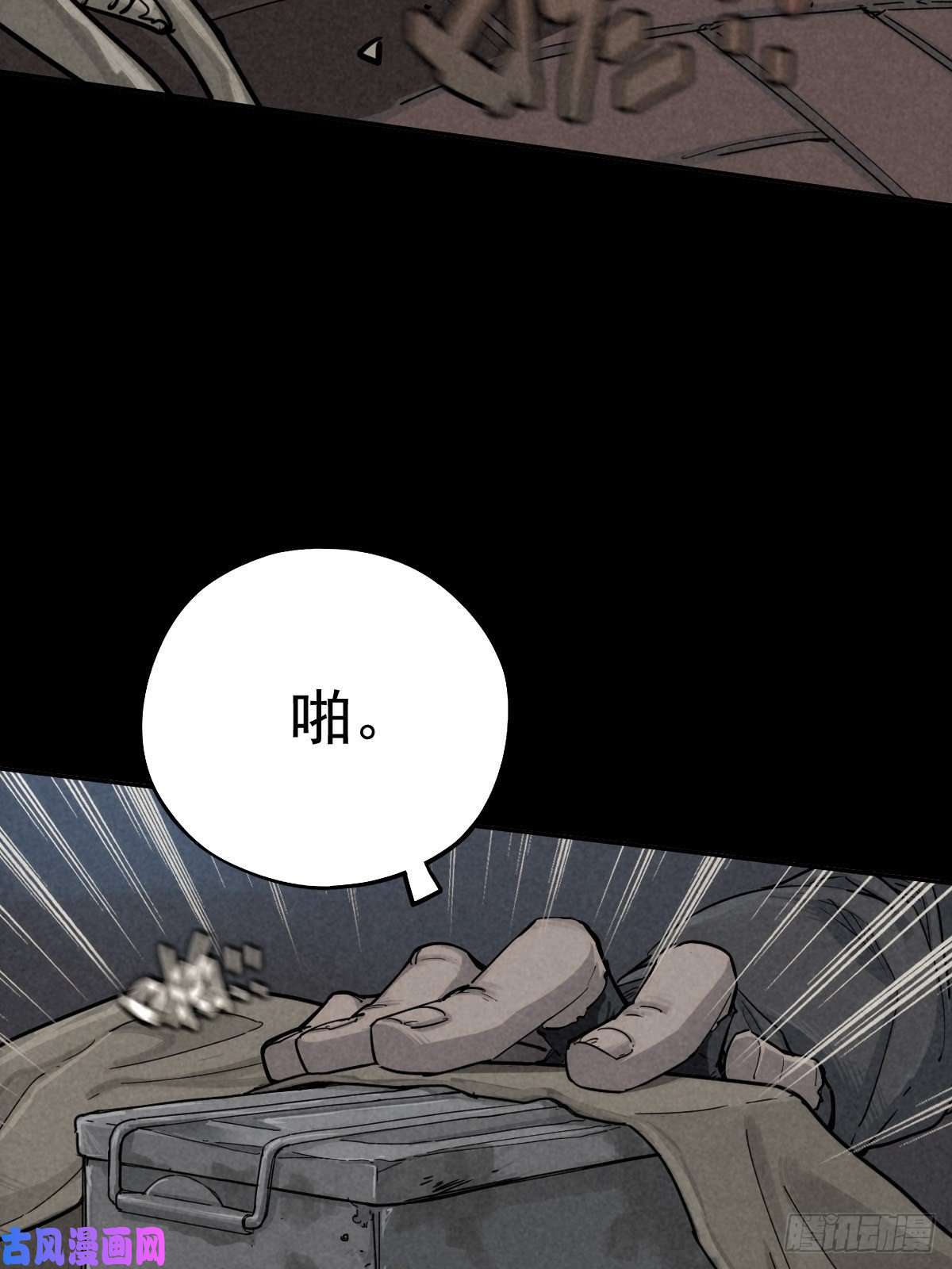 厄世轨迹无眠陈梦