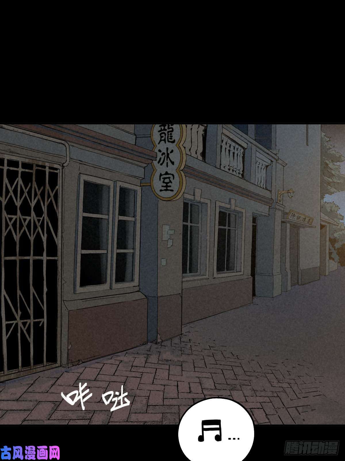 厄世轨迹无眠陈梦