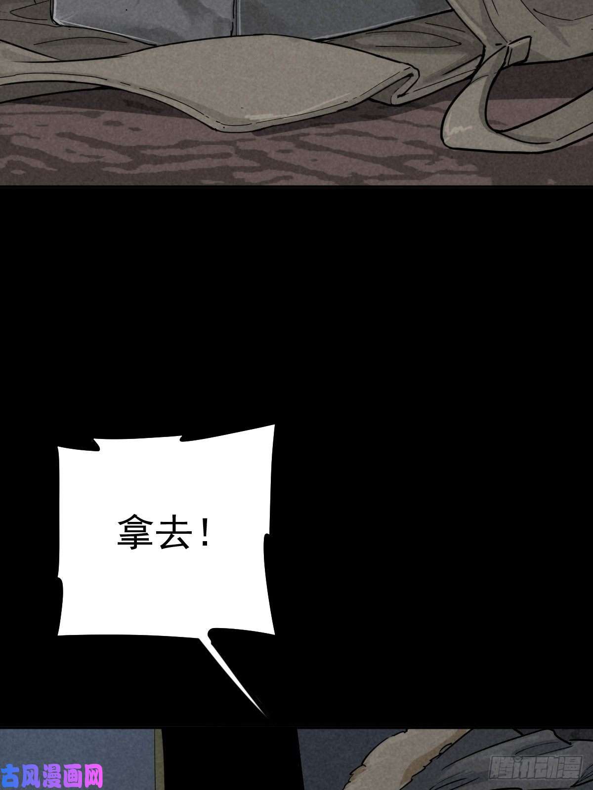 厄世轨迹无眠陈梦