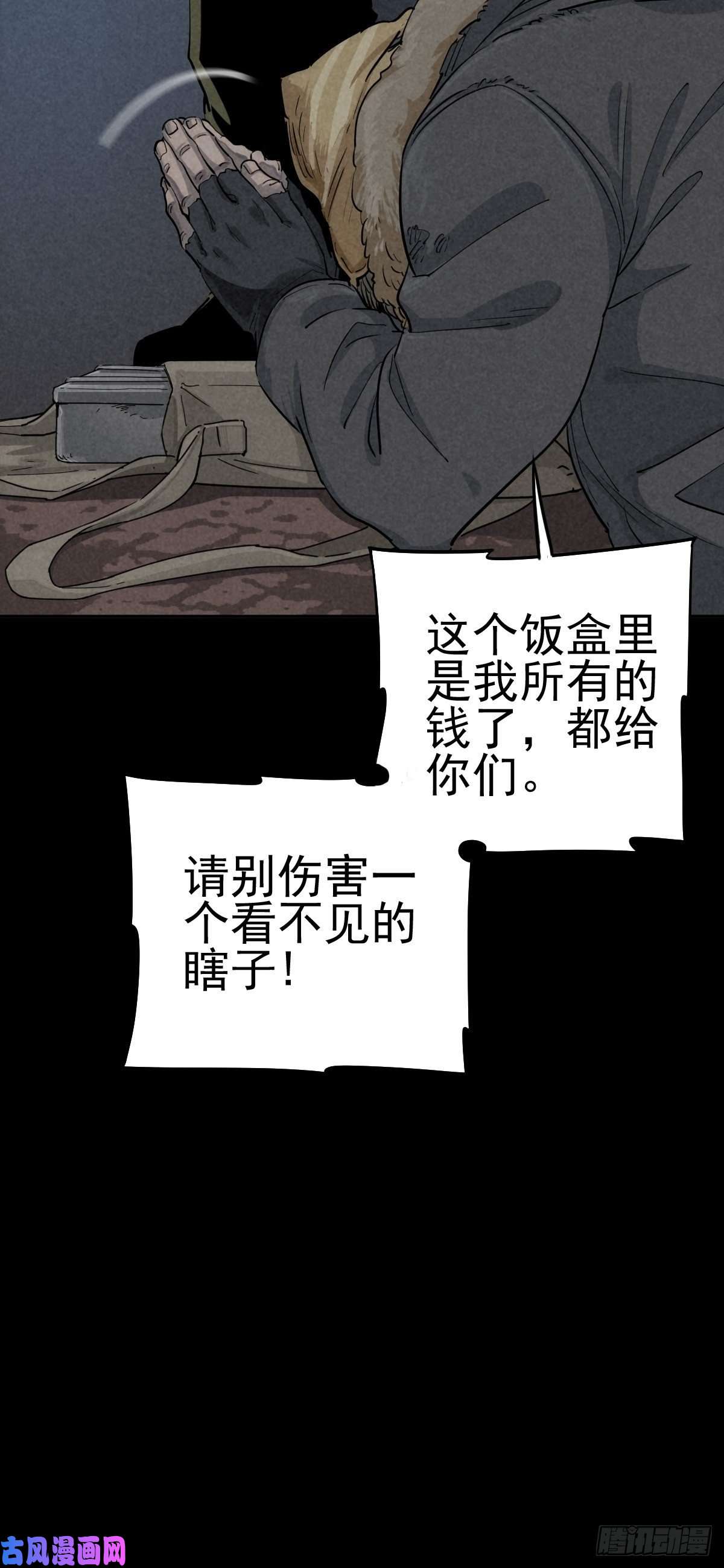 厄世轨迹无眠陈梦