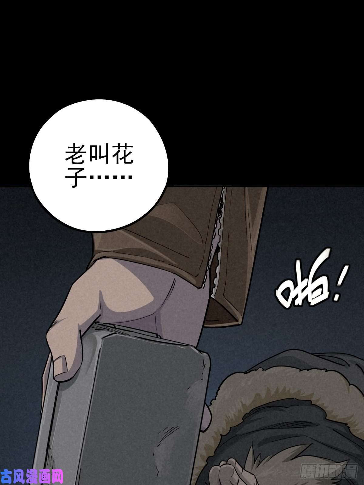 厄世轨迹无眠陈梦