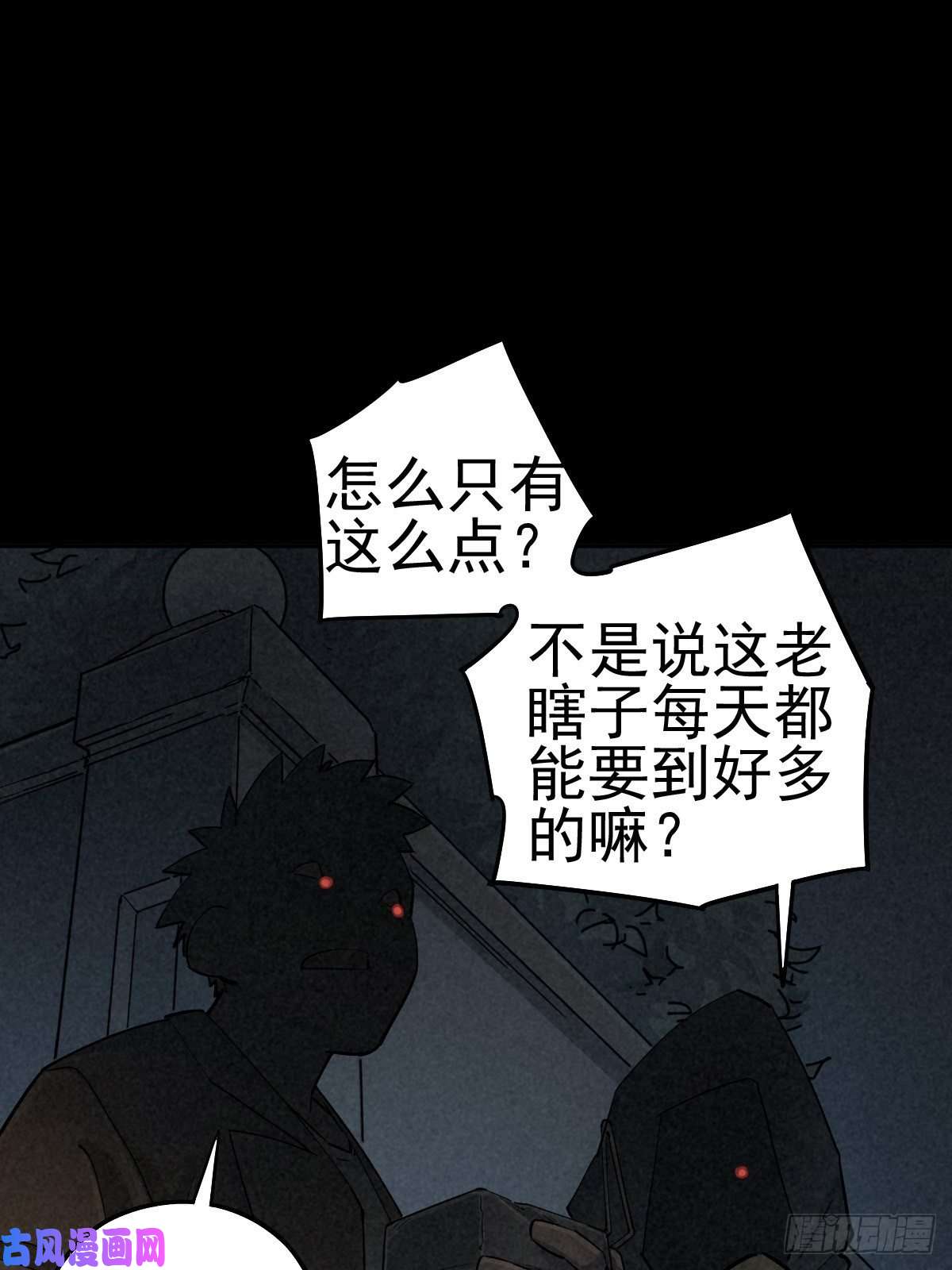 厄世轨迹无眠陈梦