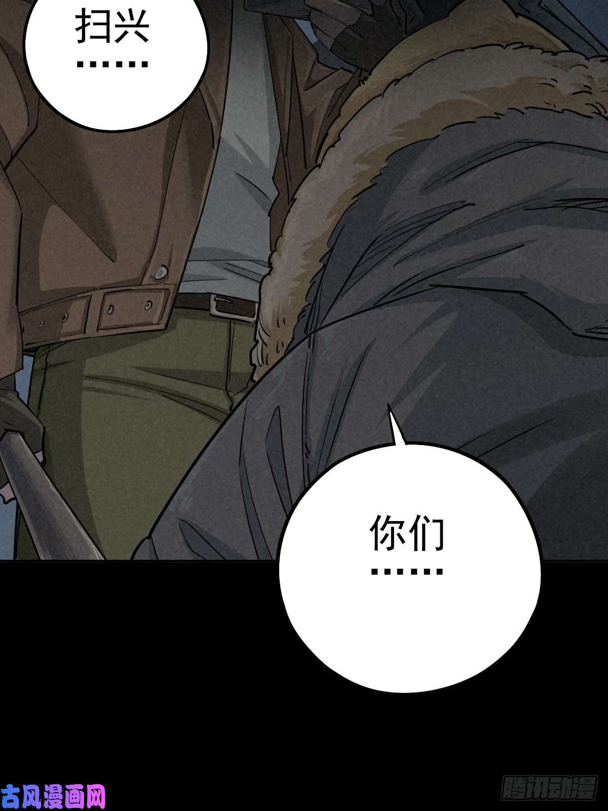 厄世轨迹无眠陈梦