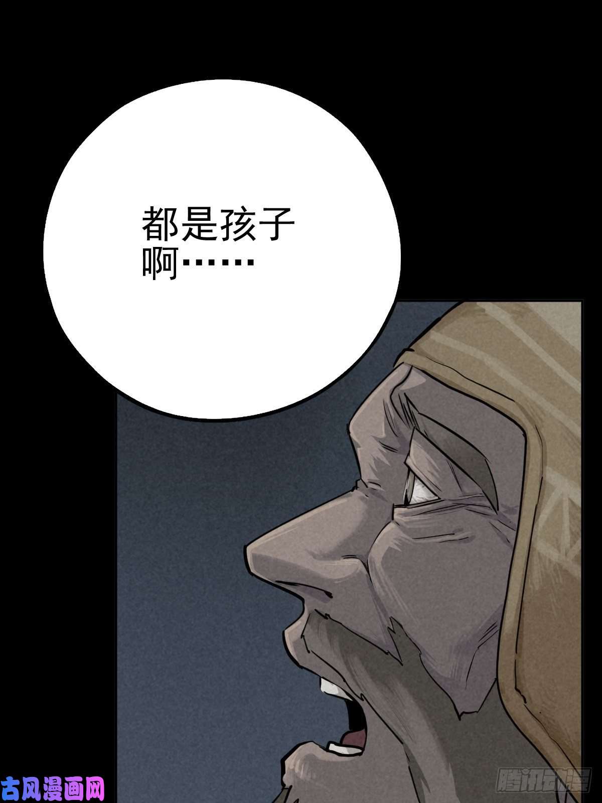 厄世轨迹无眠陈梦