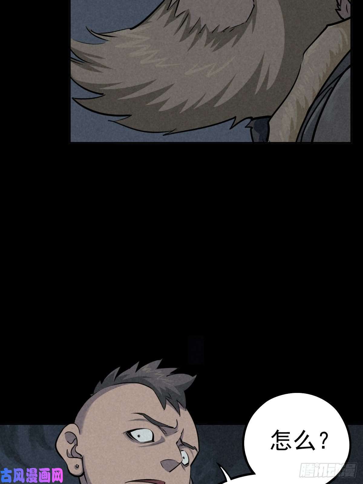 厄世轨迹无眠陈梦
