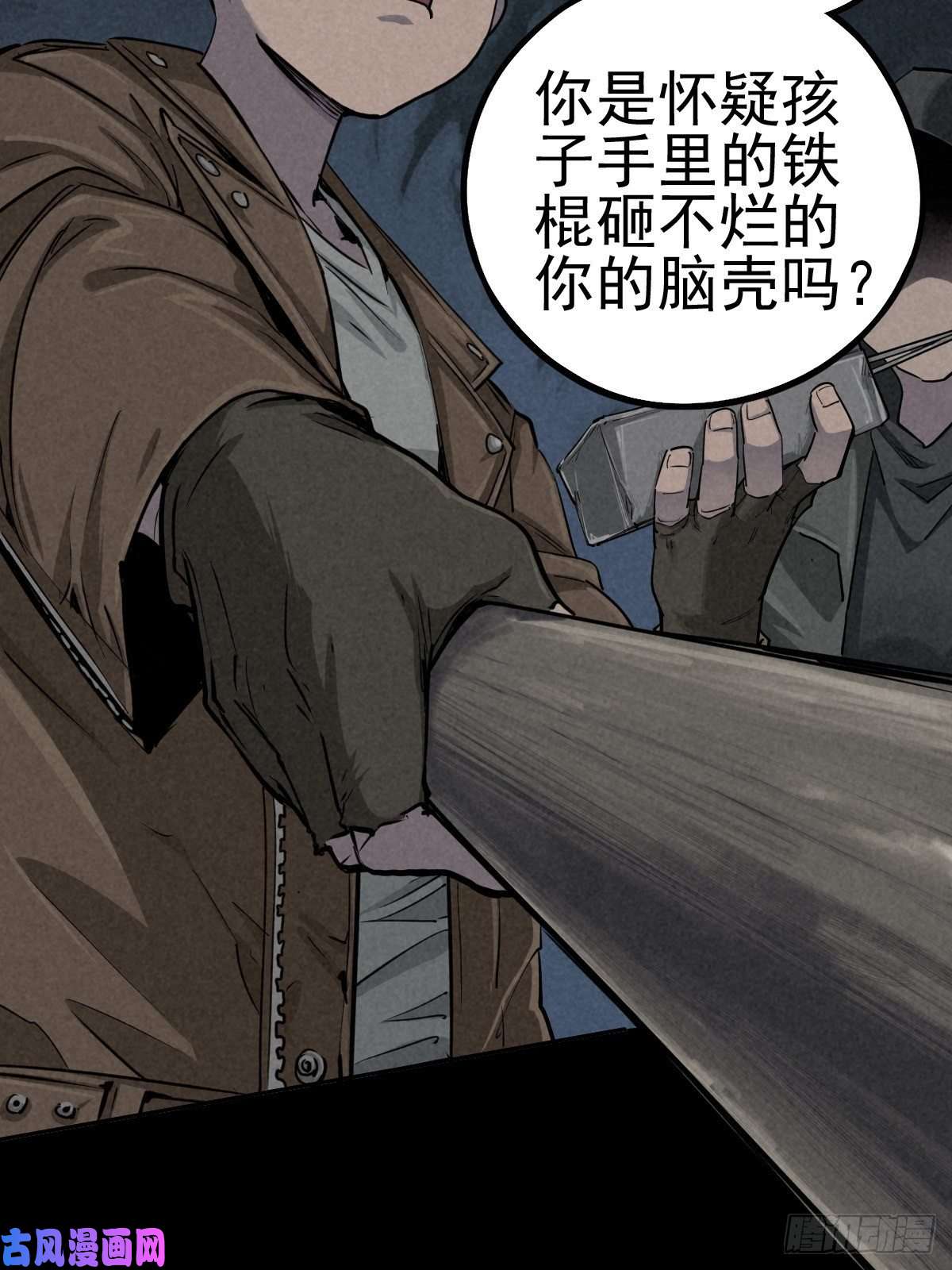 厄世轨迹无眠陈梦
