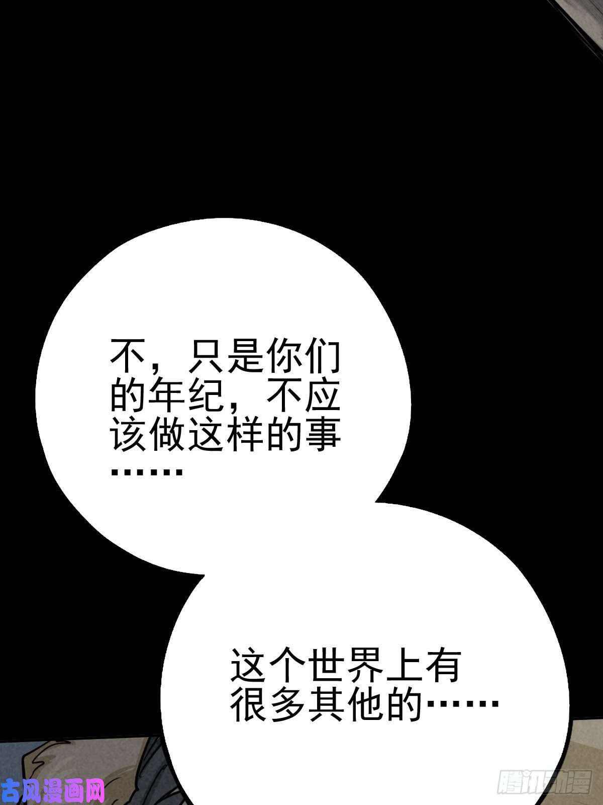 厄世轨迹无眠陈梦