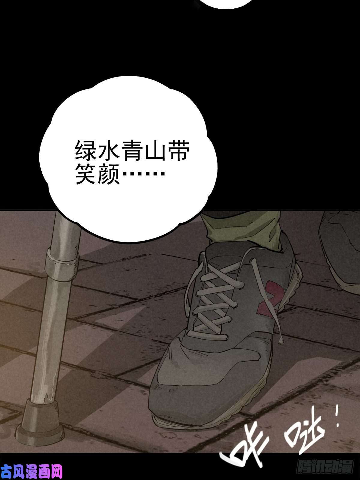 厄世轨迹无眠陈梦