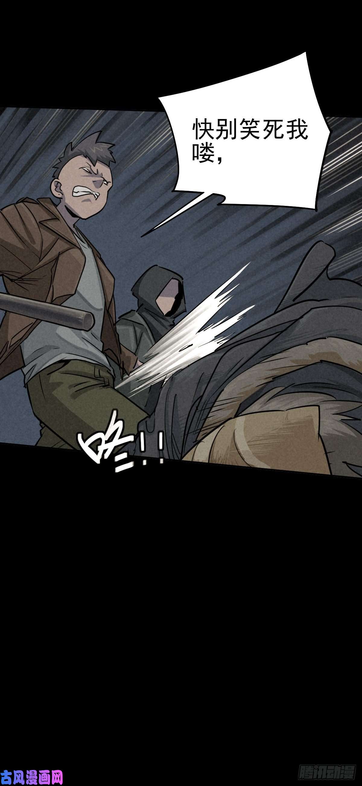 厄世轨迹无眠陈梦