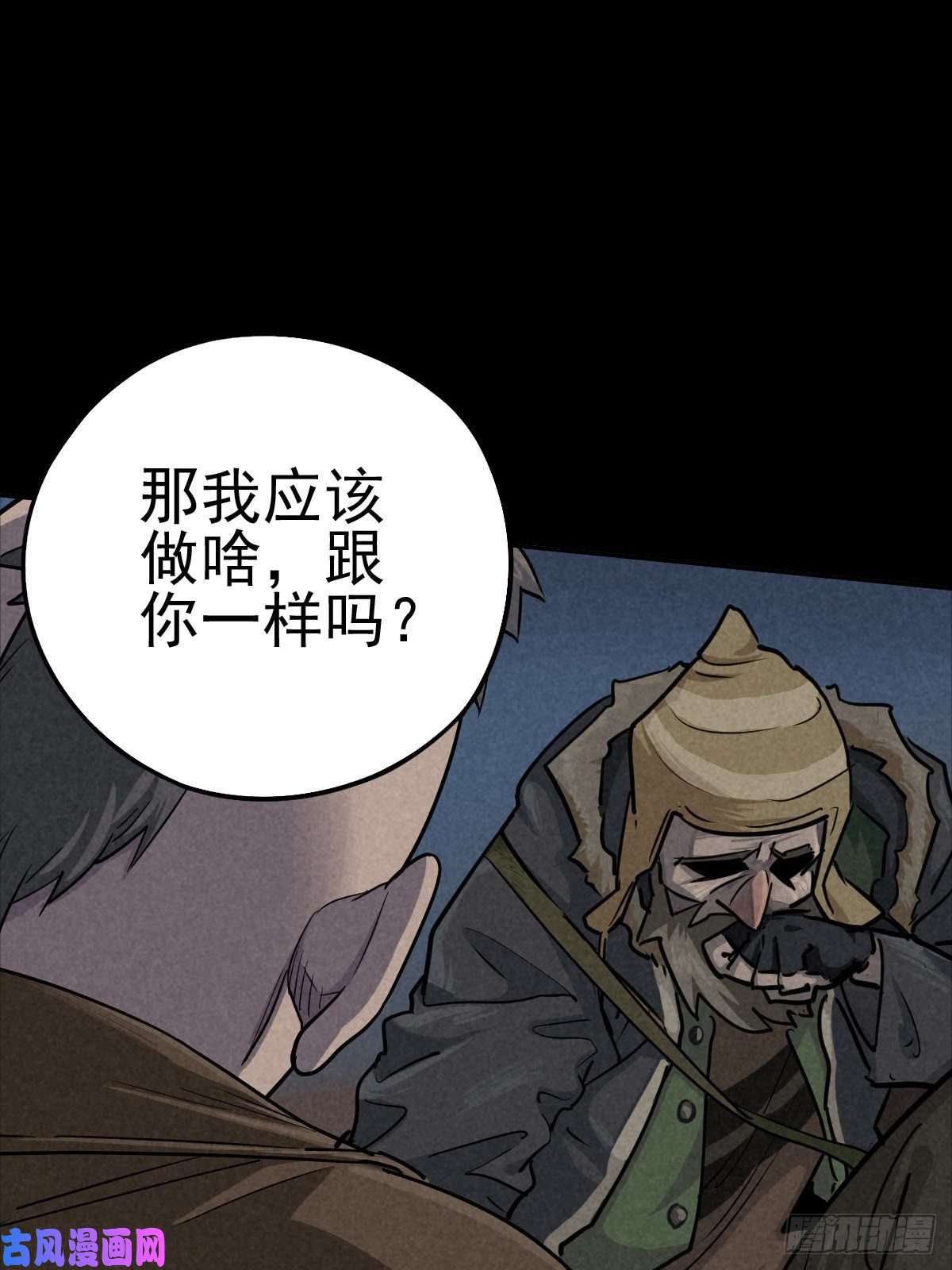 厄世轨迹无眠陈梦