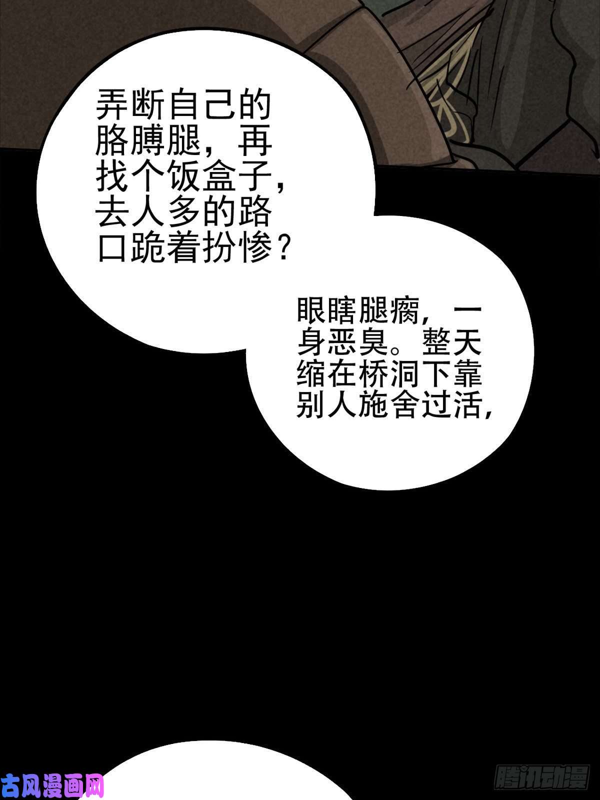 厄世轨迹无眠陈梦