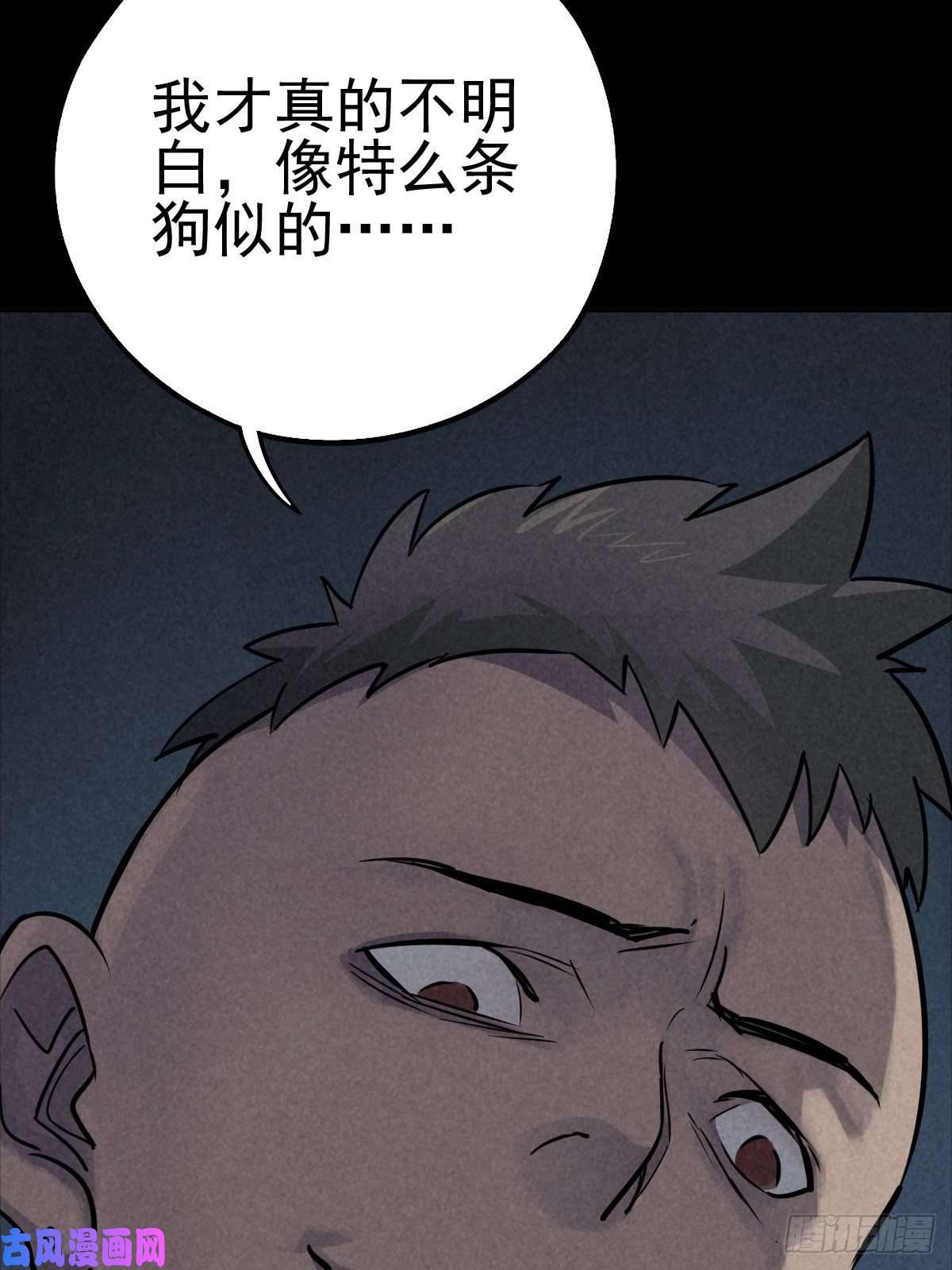 厄世轨迹无眠陈梦