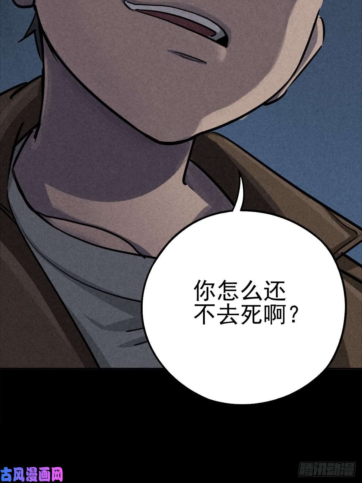 厄世轨迹无眠陈梦