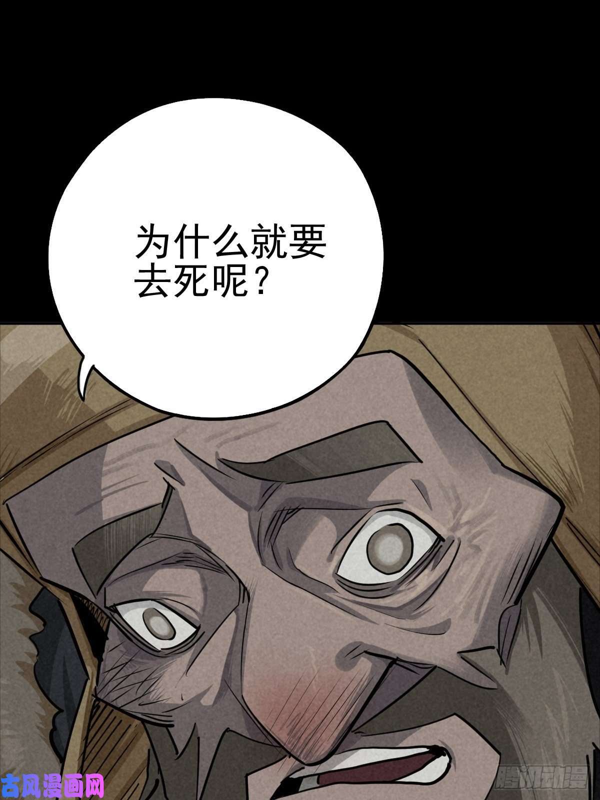 厄世轨迹无眠陈梦