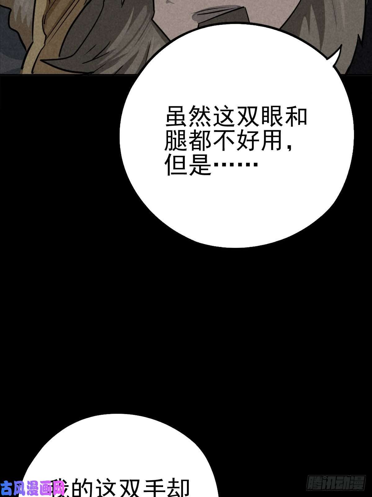 厄世轨迹无眠陈梦