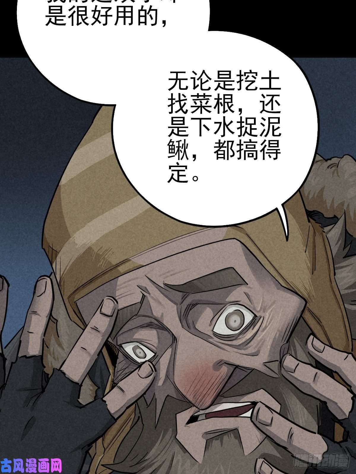 厄世轨迹无眠陈梦