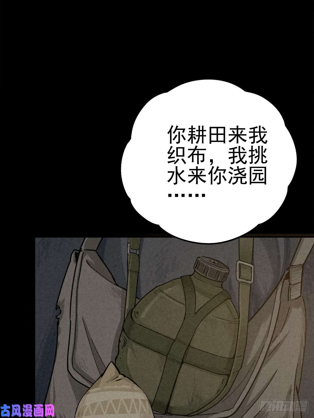 厄世轨迹无眠陈梦