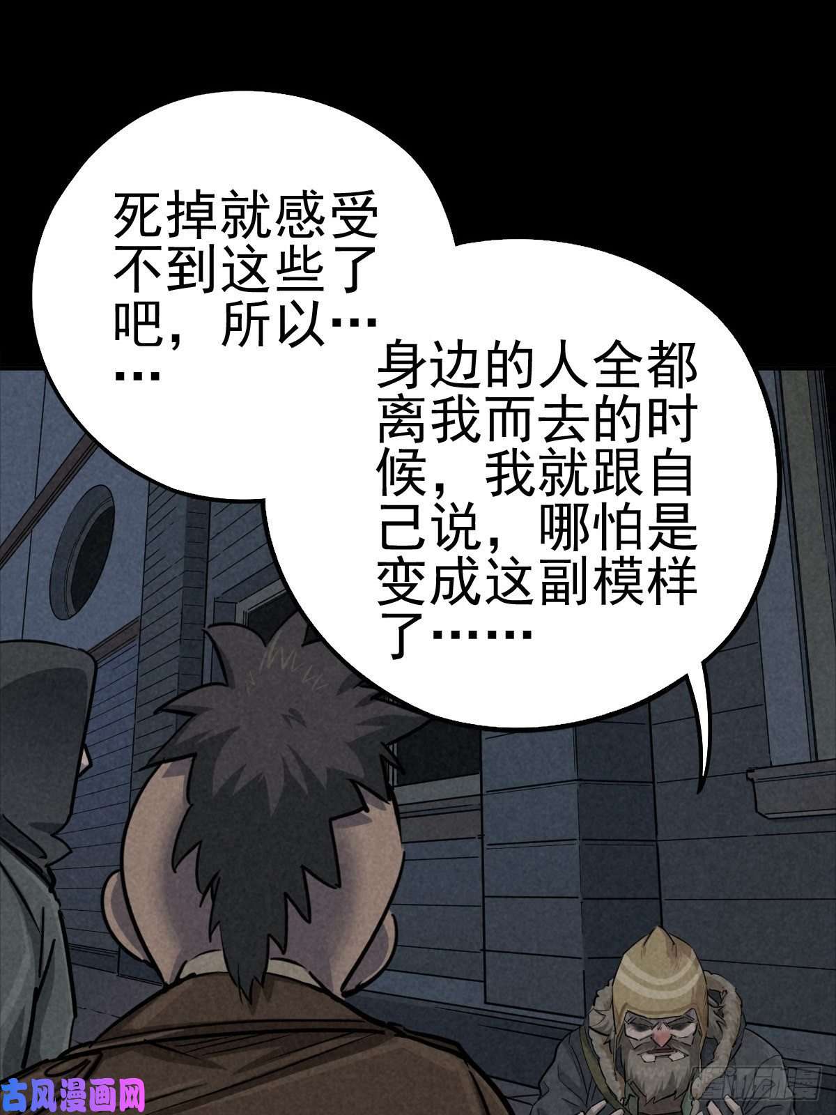厄世轨迹无眠陈梦