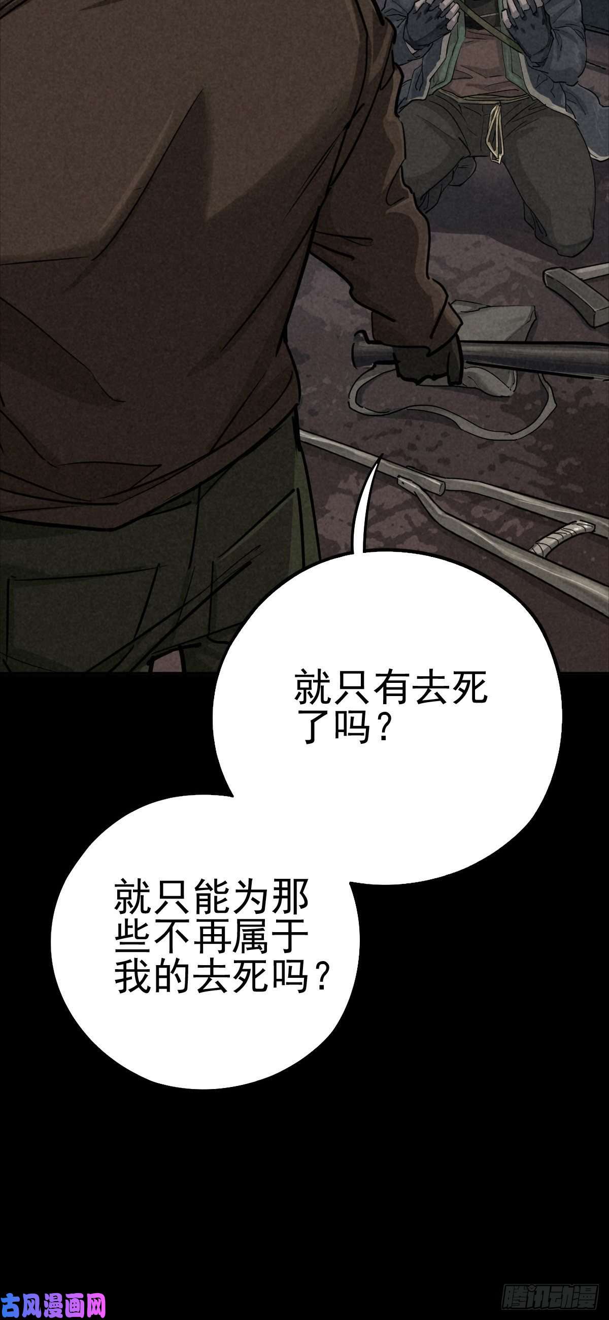 厄世轨迹无眠陈梦