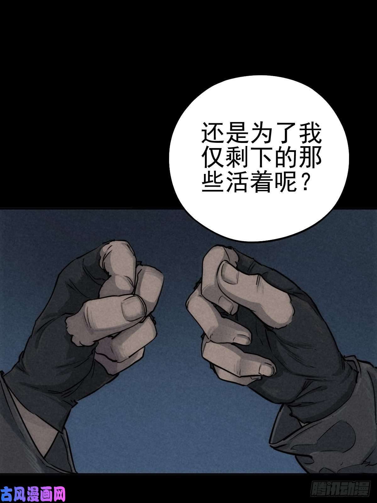厄世轨迹无眠陈梦