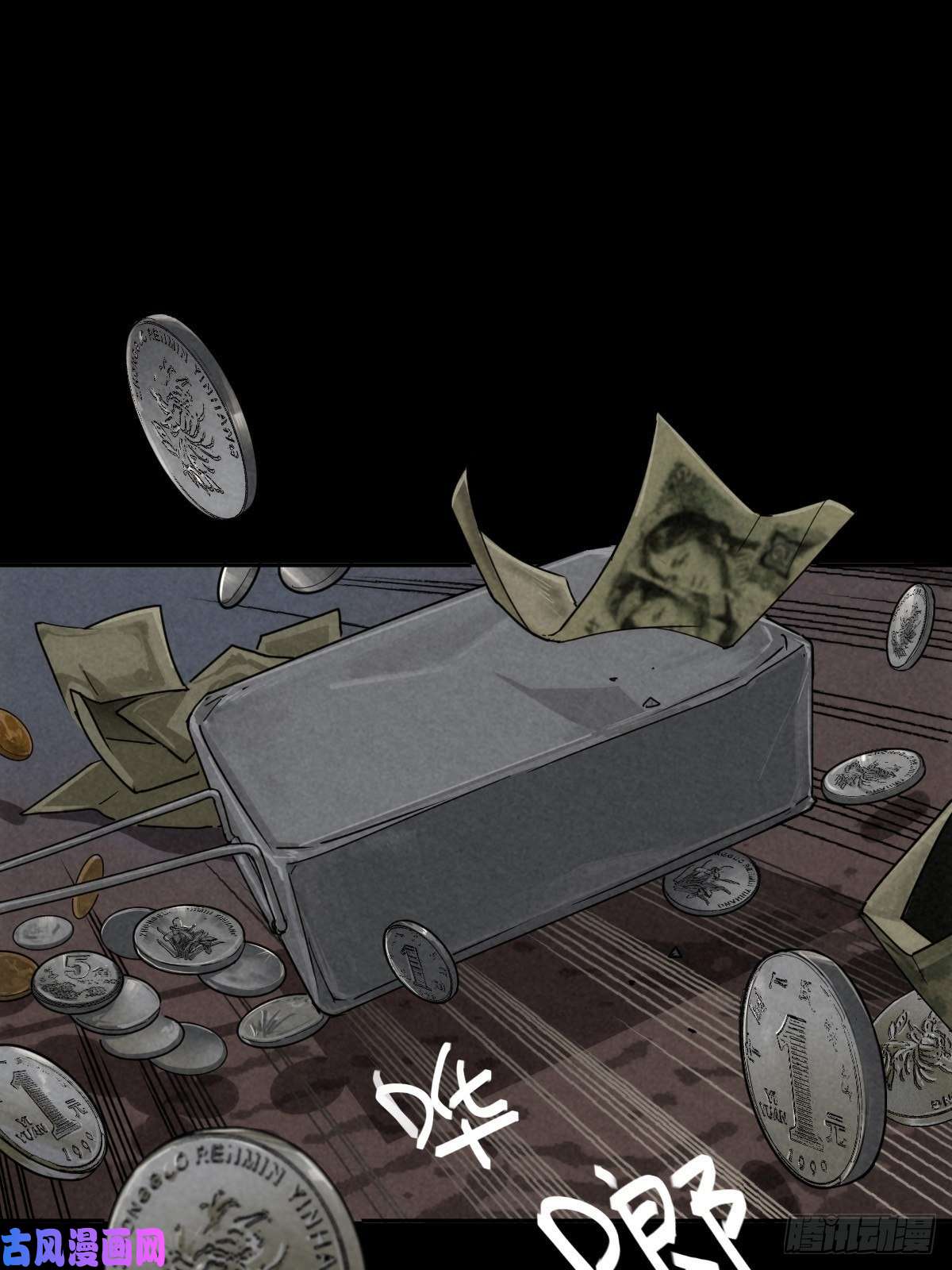 厄世轨迹无眠陈梦